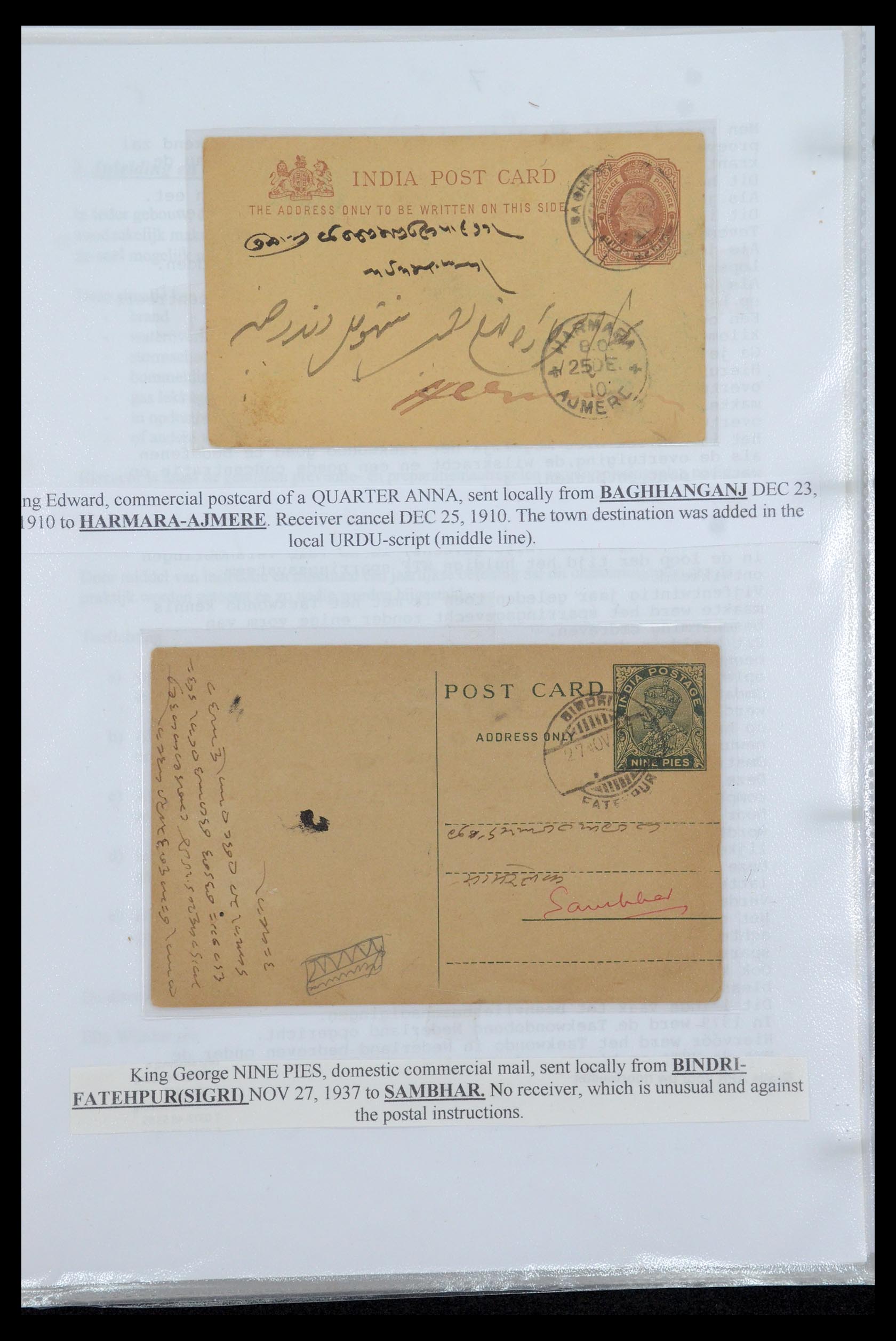 35709 012 - Postzegelverzameling 35709 India Staten brieven 1885-1947.