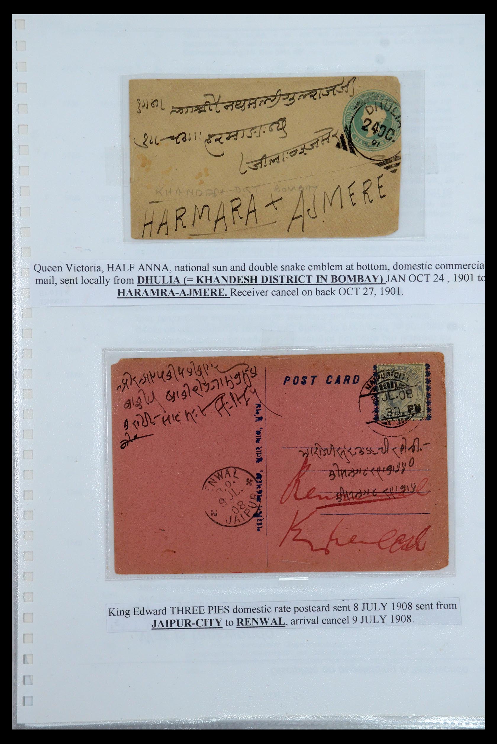 35709 013 - Postzegelverzameling 35709 India Staten brieven 1885-1947.