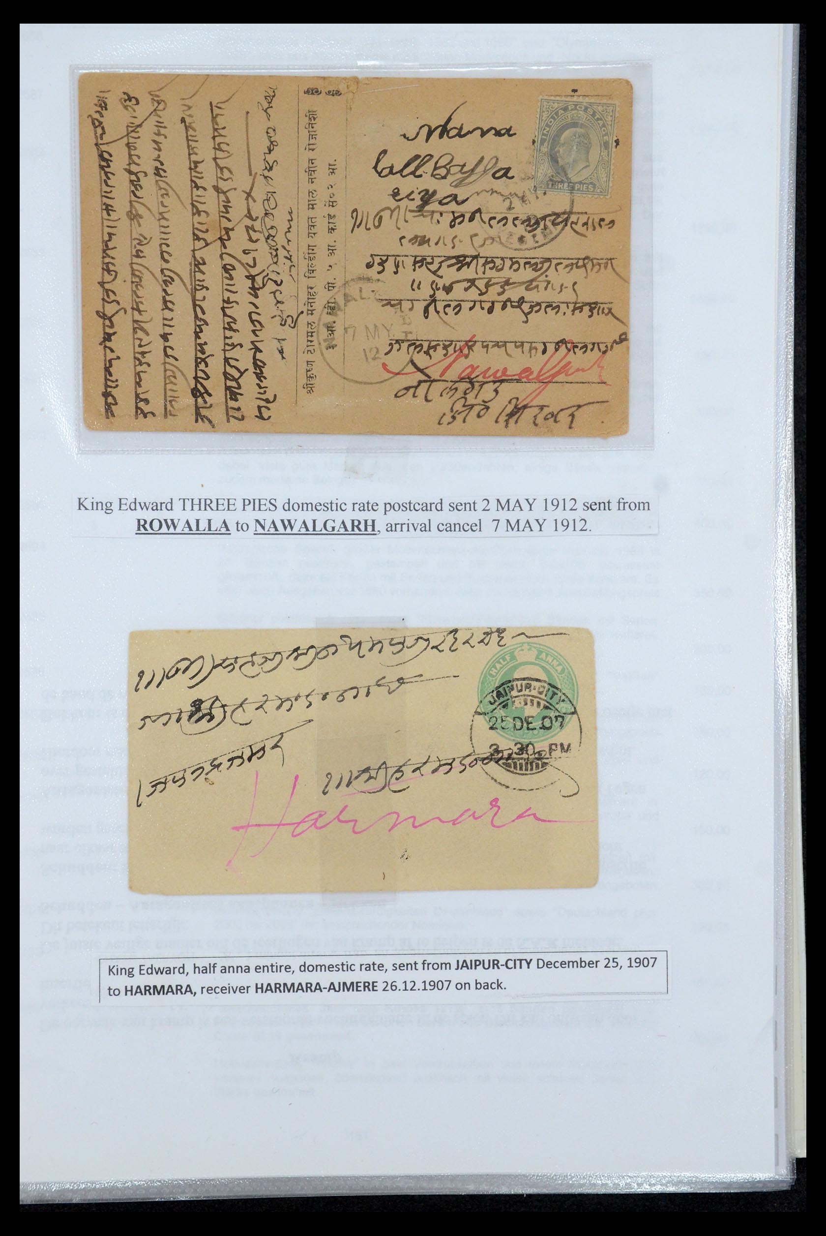 35709 015 - Postzegelverzameling 35709 India Staten brieven 1885-1947.