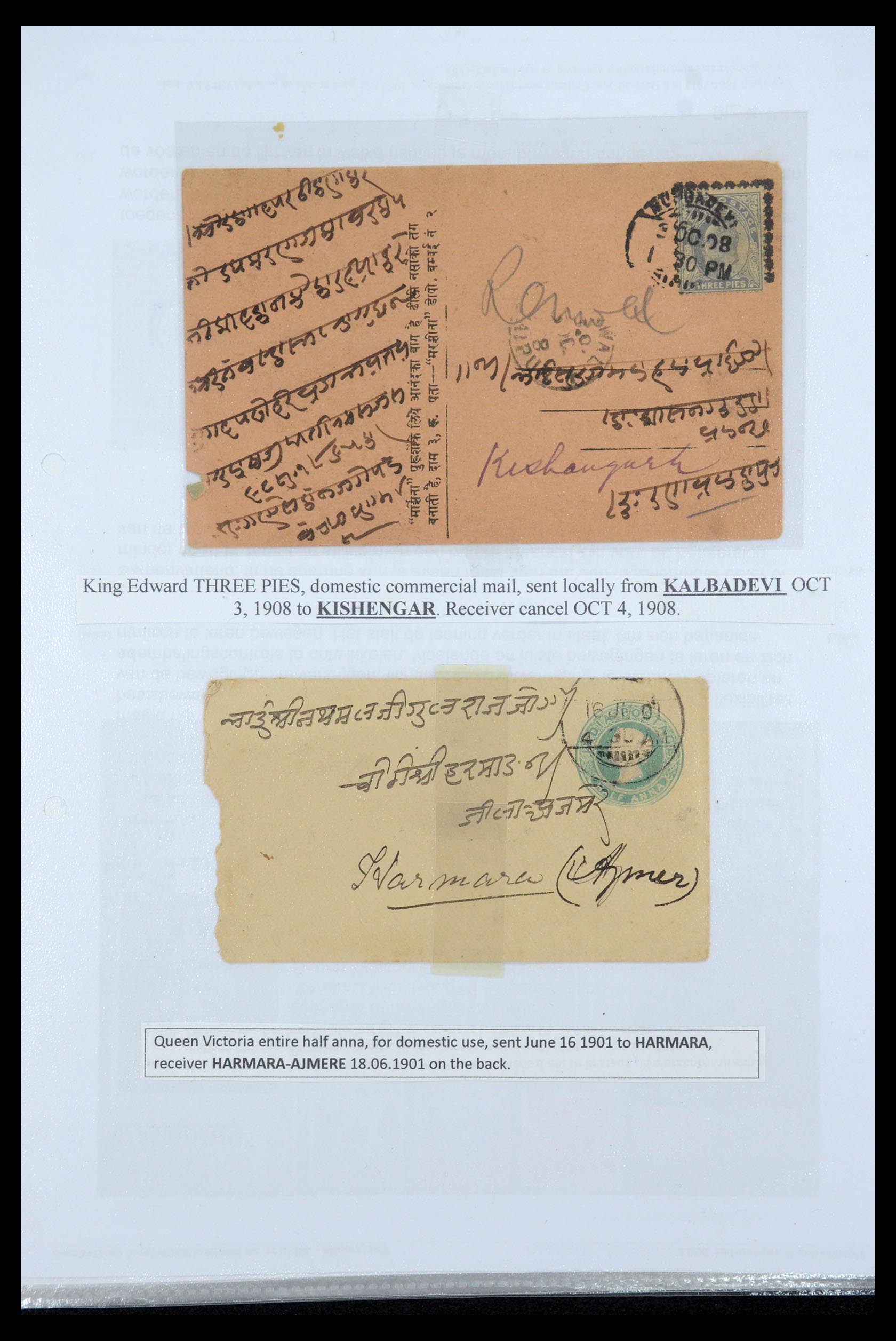 35709 017 - Postzegelverzameling 35709 India Staten brieven 1885-1947.