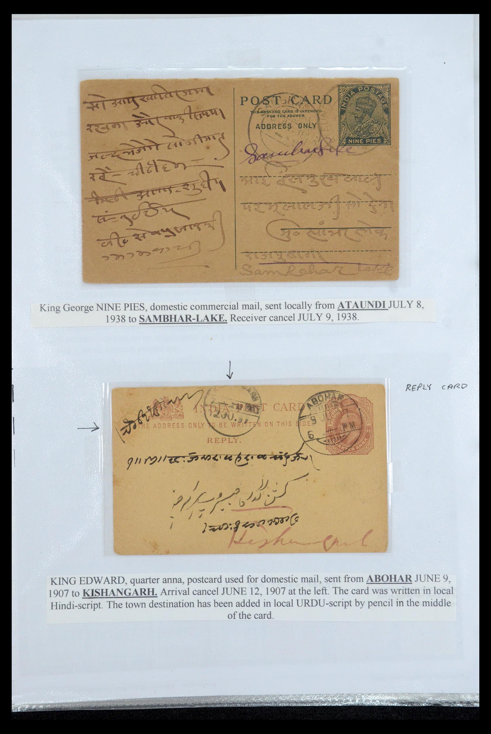 35709 018 - Postzegelverzameling 35709 India Staten brieven 1885-1947.