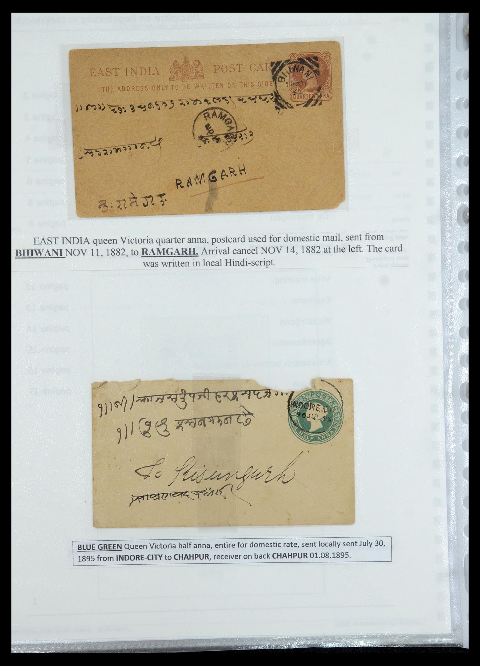 35709 020 - Postzegelverzameling 35709 India Staten brieven 1885-1947.