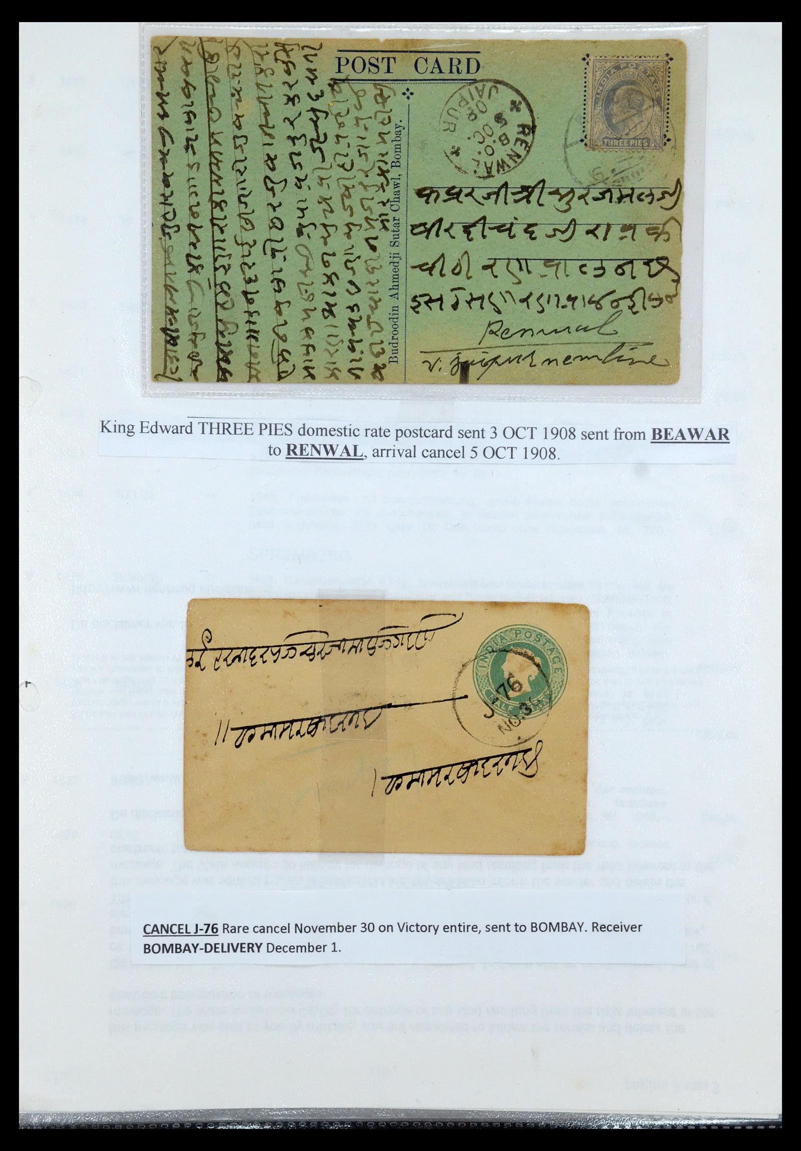 35709 021 - Postzegelverzameling 35709 India Staten brieven 1885-1947.