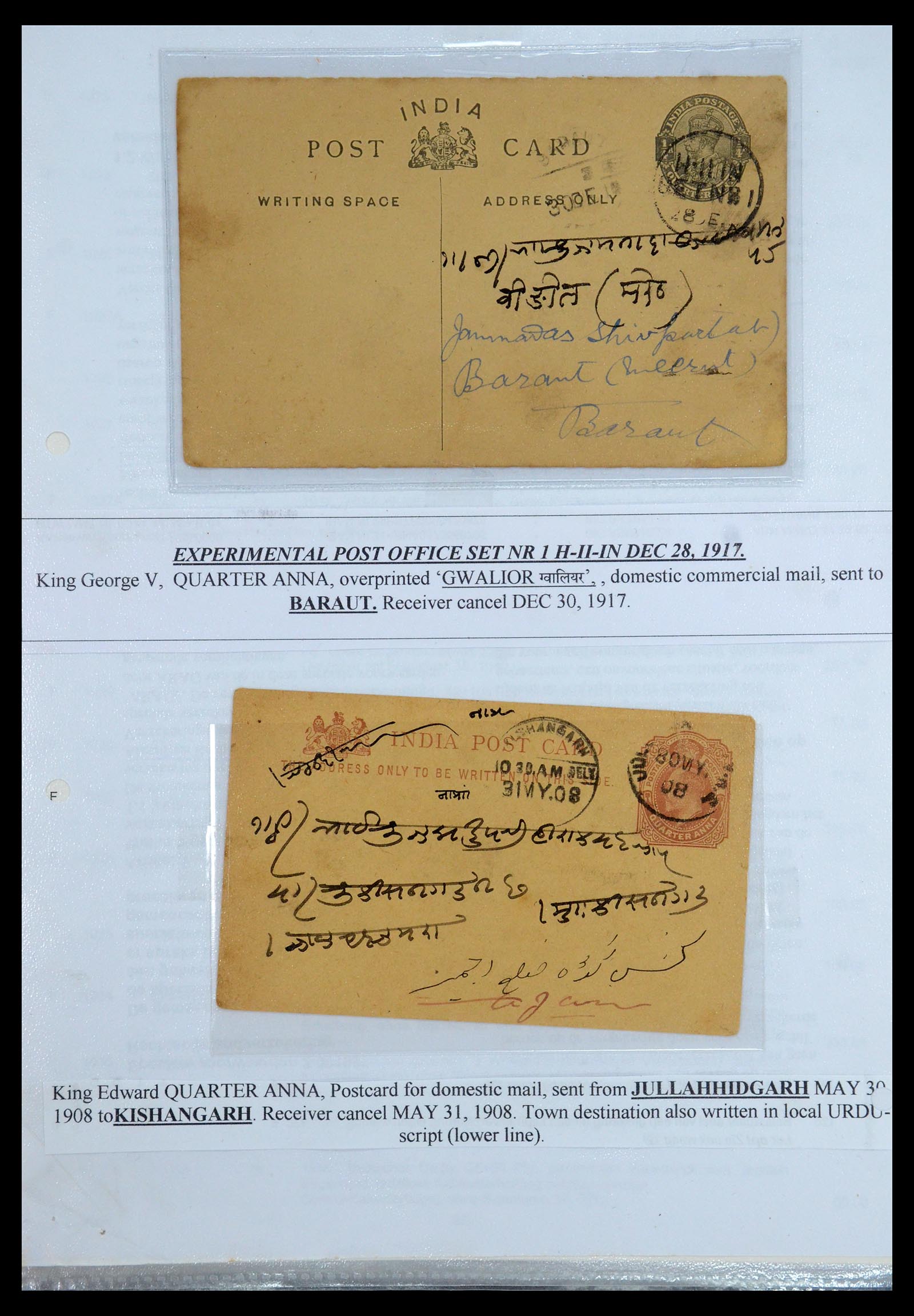 35709 023 - Postzegelverzameling 35709 India Staten brieven 1885-1947.