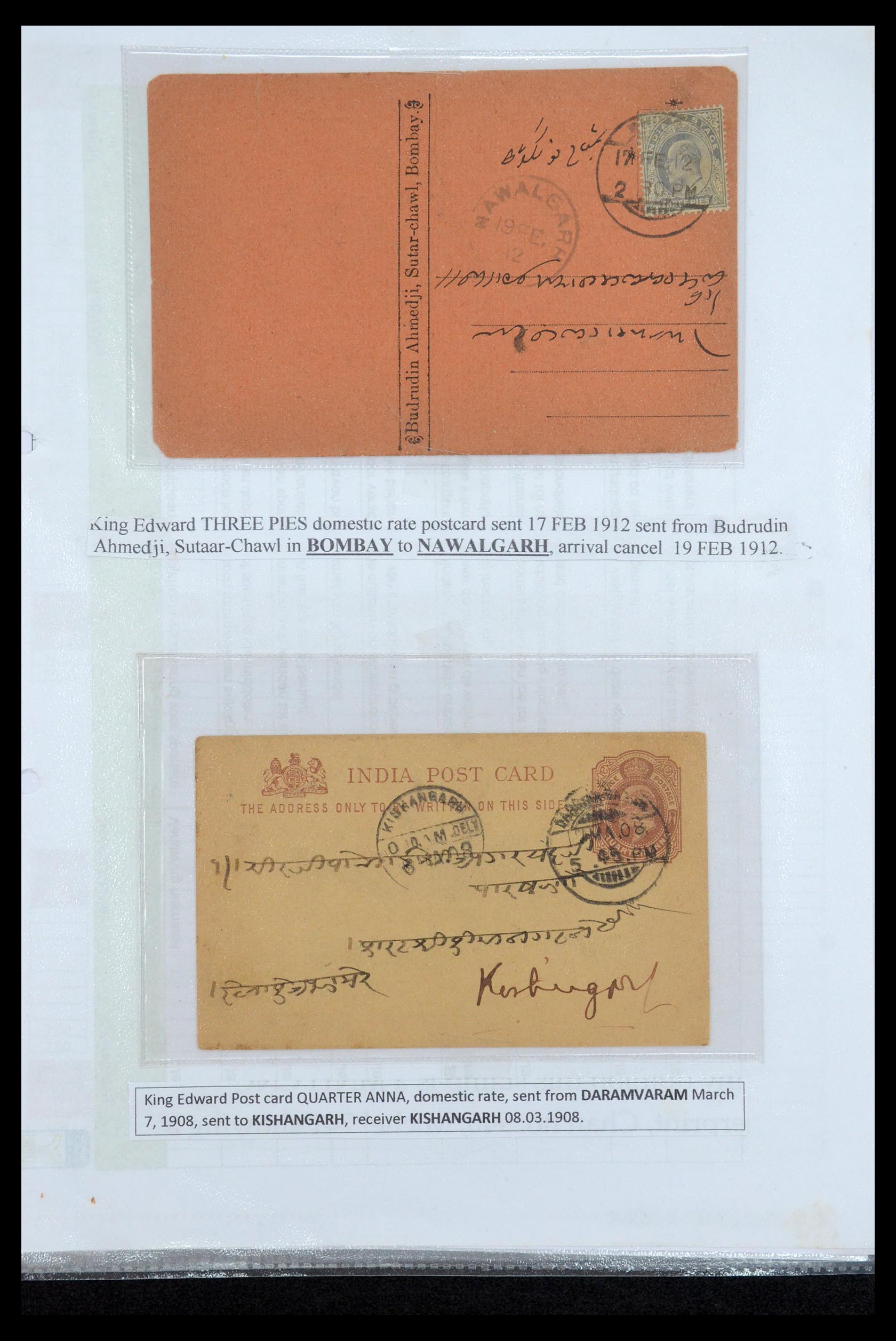 35709 025 - Postzegelverzameling 35709 India Staten brieven 1885-1947.