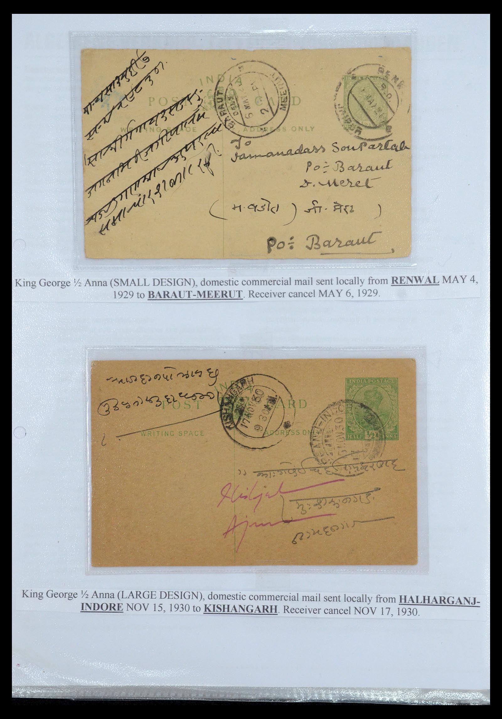 35709 026 - Postzegelverzameling 35709 India Staten brieven 1885-1947.