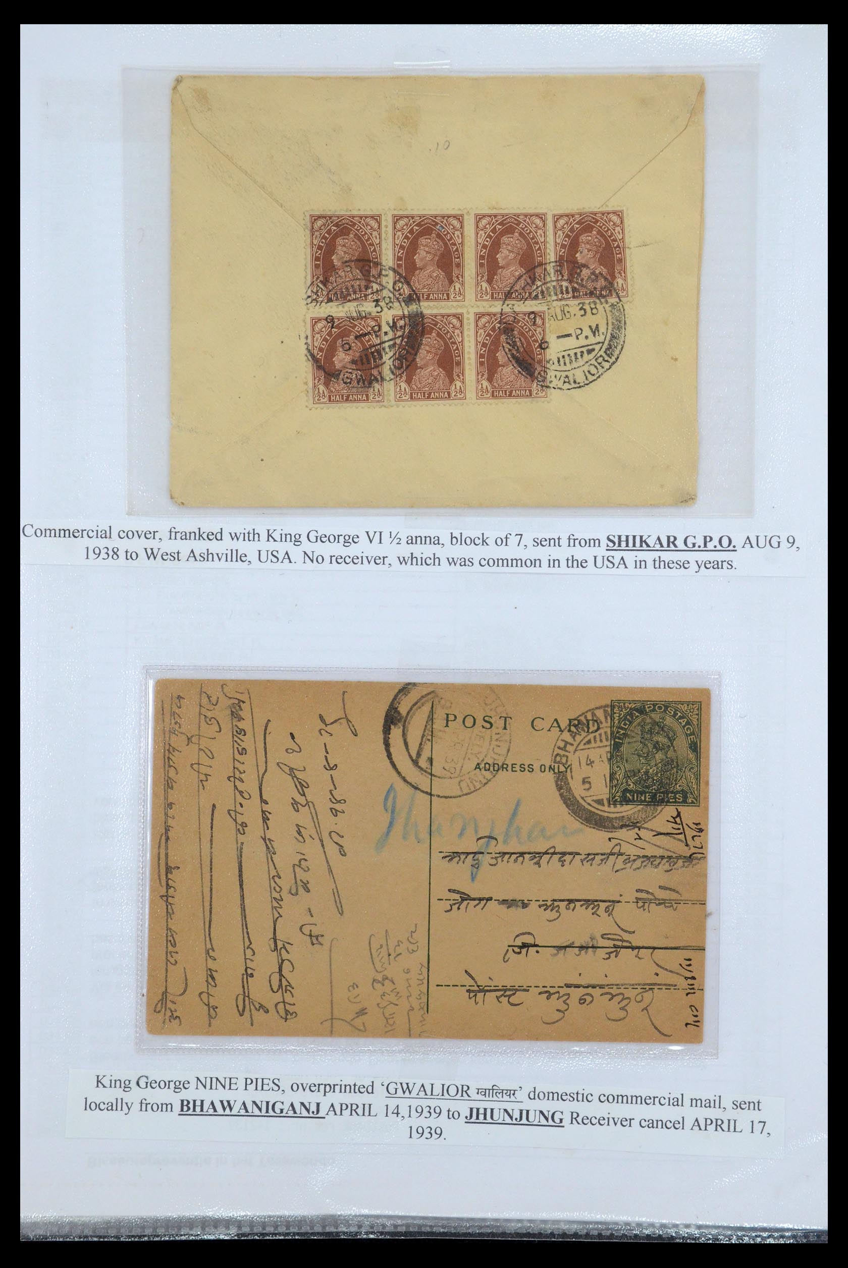 35709 027 - Postzegelverzameling 35709 India Staten brieven 1885-1947.