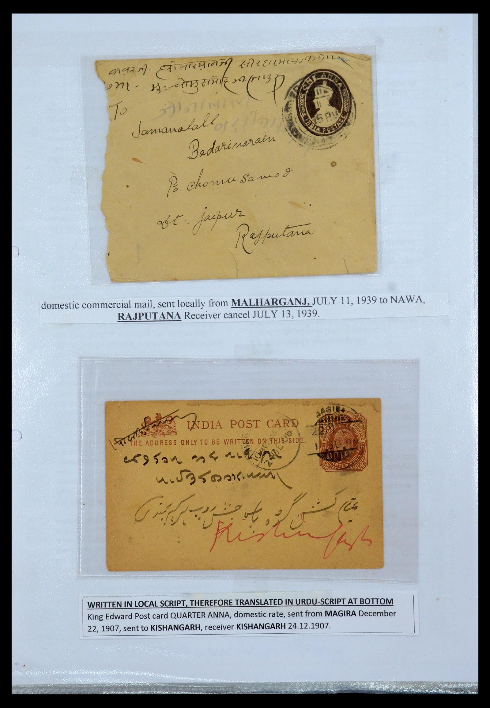 35709 028 - Postzegelverzameling 35709 India Staten brieven 1885-1947.
