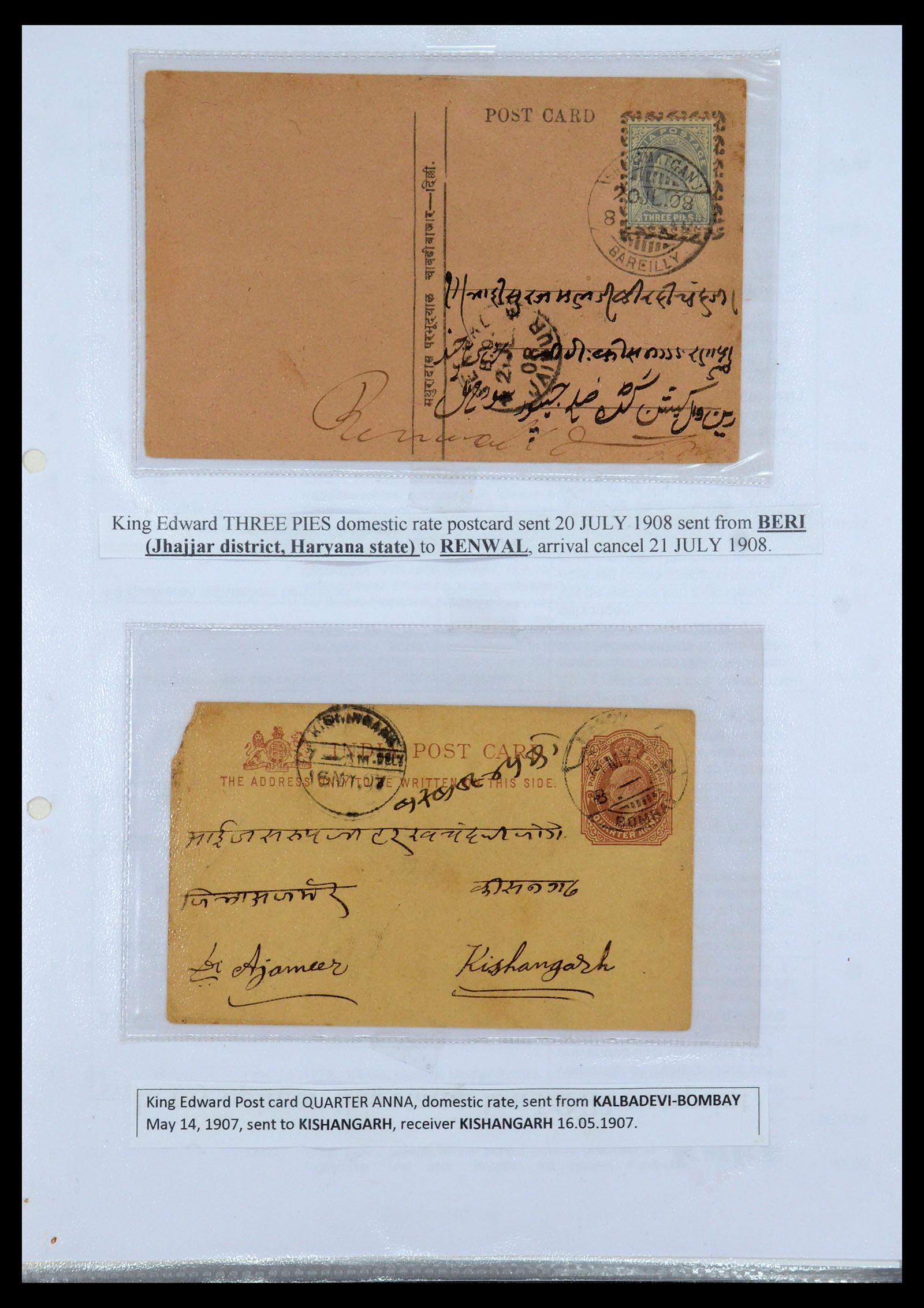 35709 029 - Postzegelverzameling 35709 India Staten brieven 1885-1947.