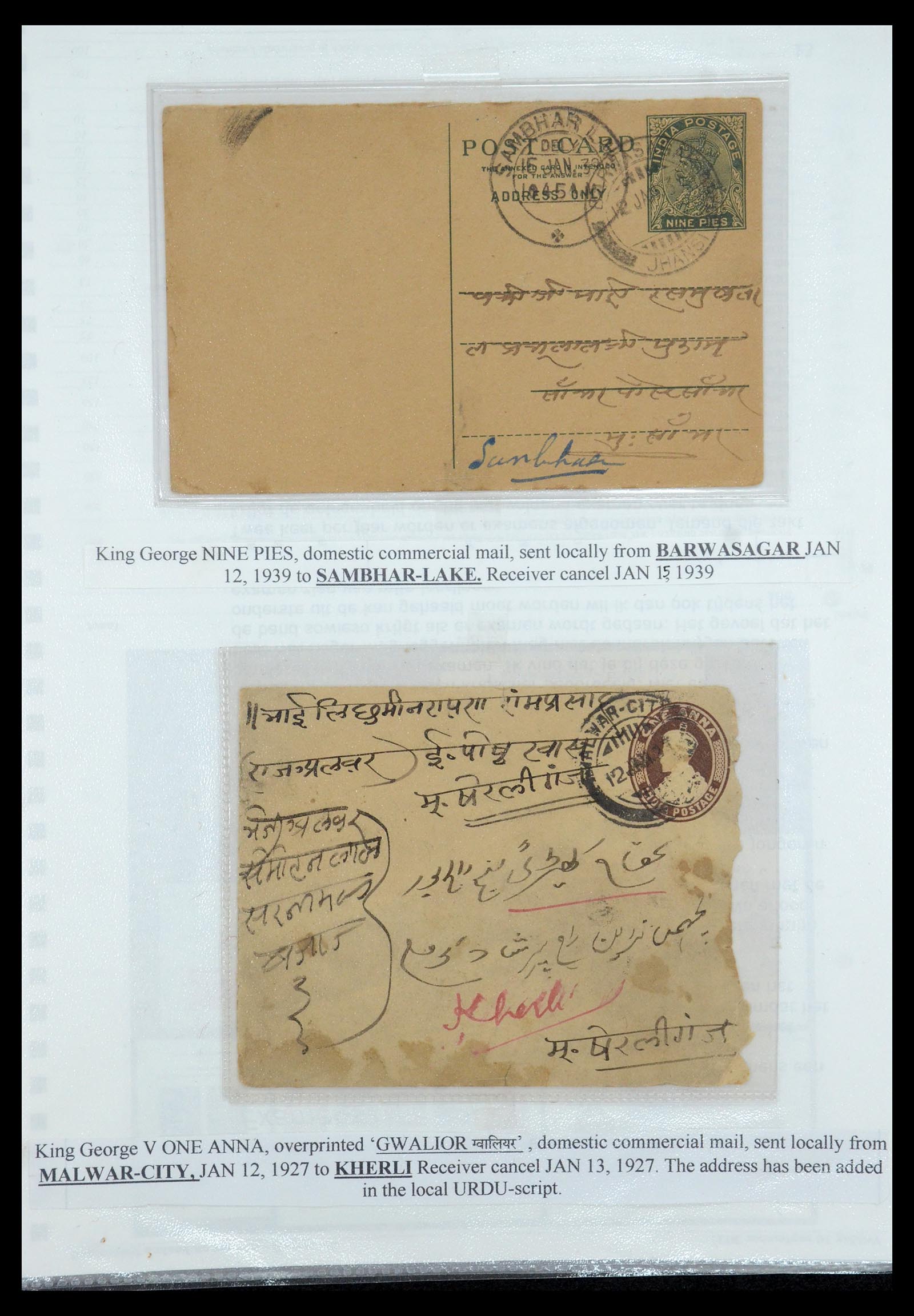35709 031 - Postzegelverzameling 35709 India Staten brieven 1885-1947.