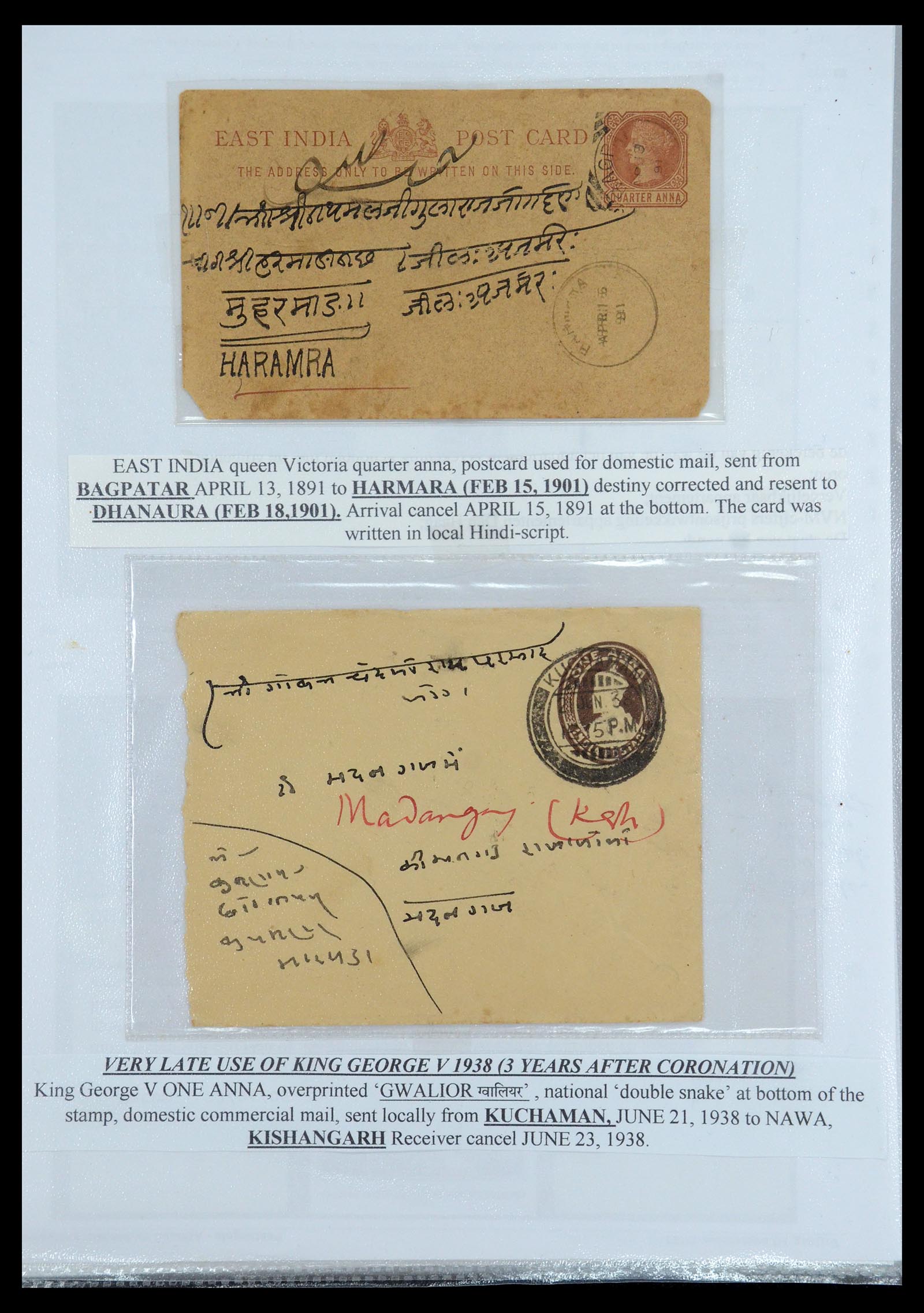 35709 032 - Postzegelverzameling 35709 India Staten brieven 1885-1947.