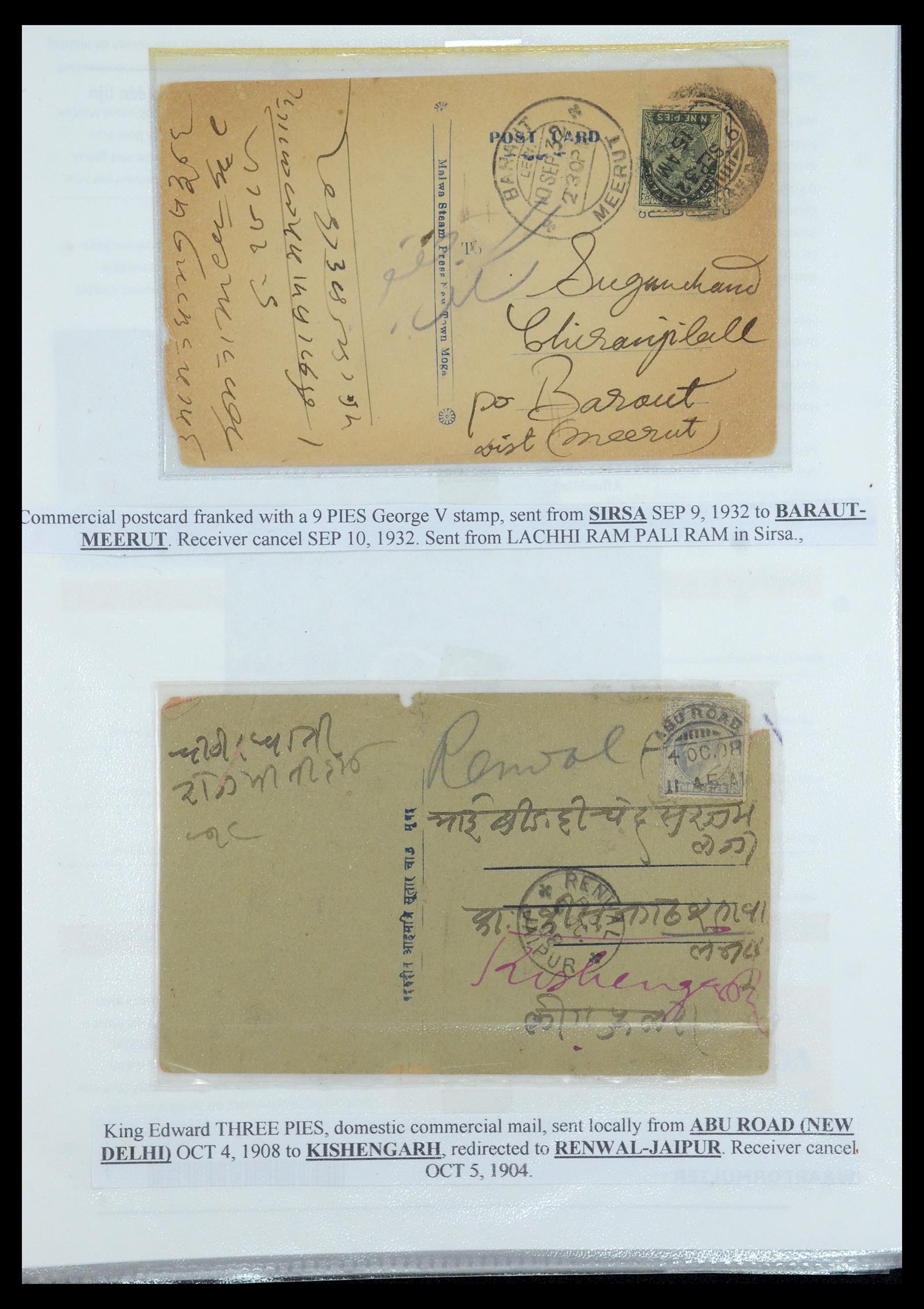 35709 033 - Postzegelverzameling 35709 India Staten brieven 1885-1947.