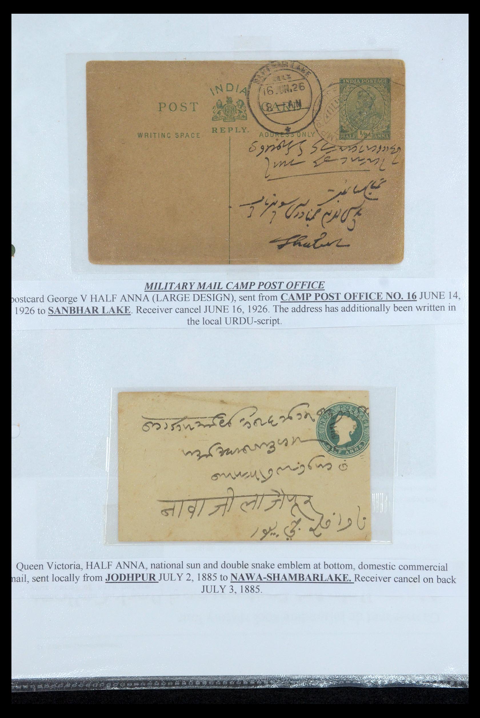 35709 034 - Postzegelverzameling 35709 India Staten brieven 1885-1947.