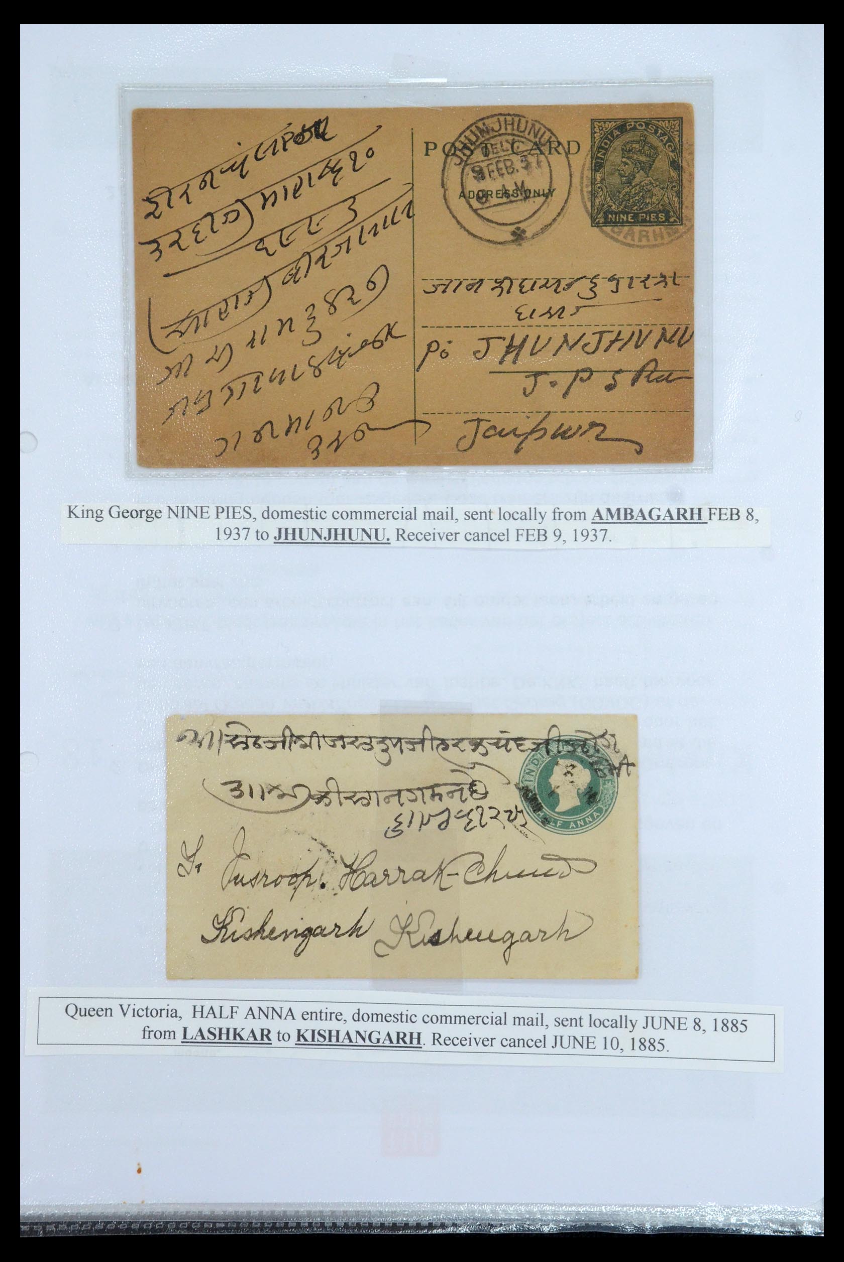 35709 036 - Postzegelverzameling 35709 India Staten brieven 1885-1947.