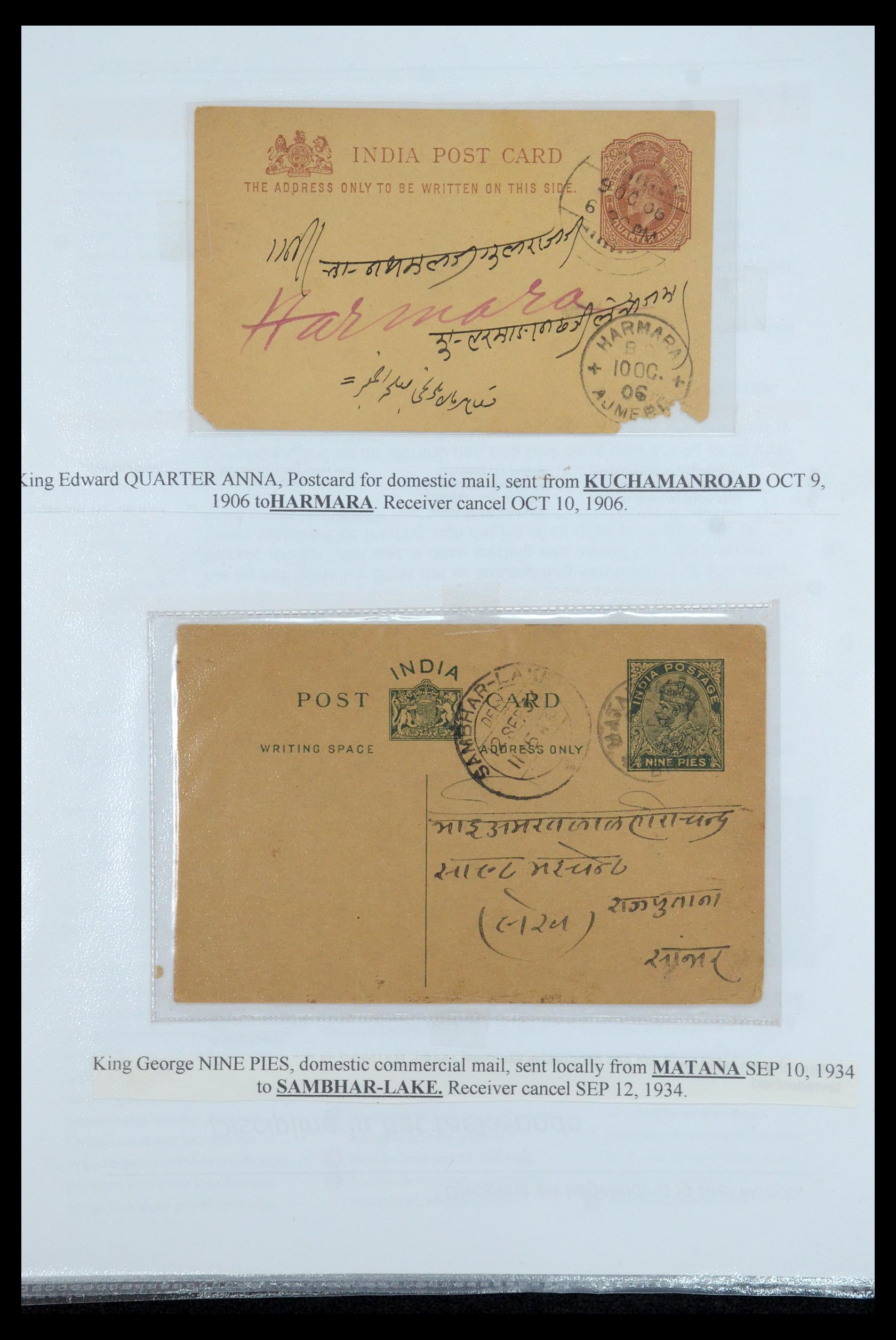 35709 040 - Postzegelverzameling 35709 India Staten brieven 1885-1947.