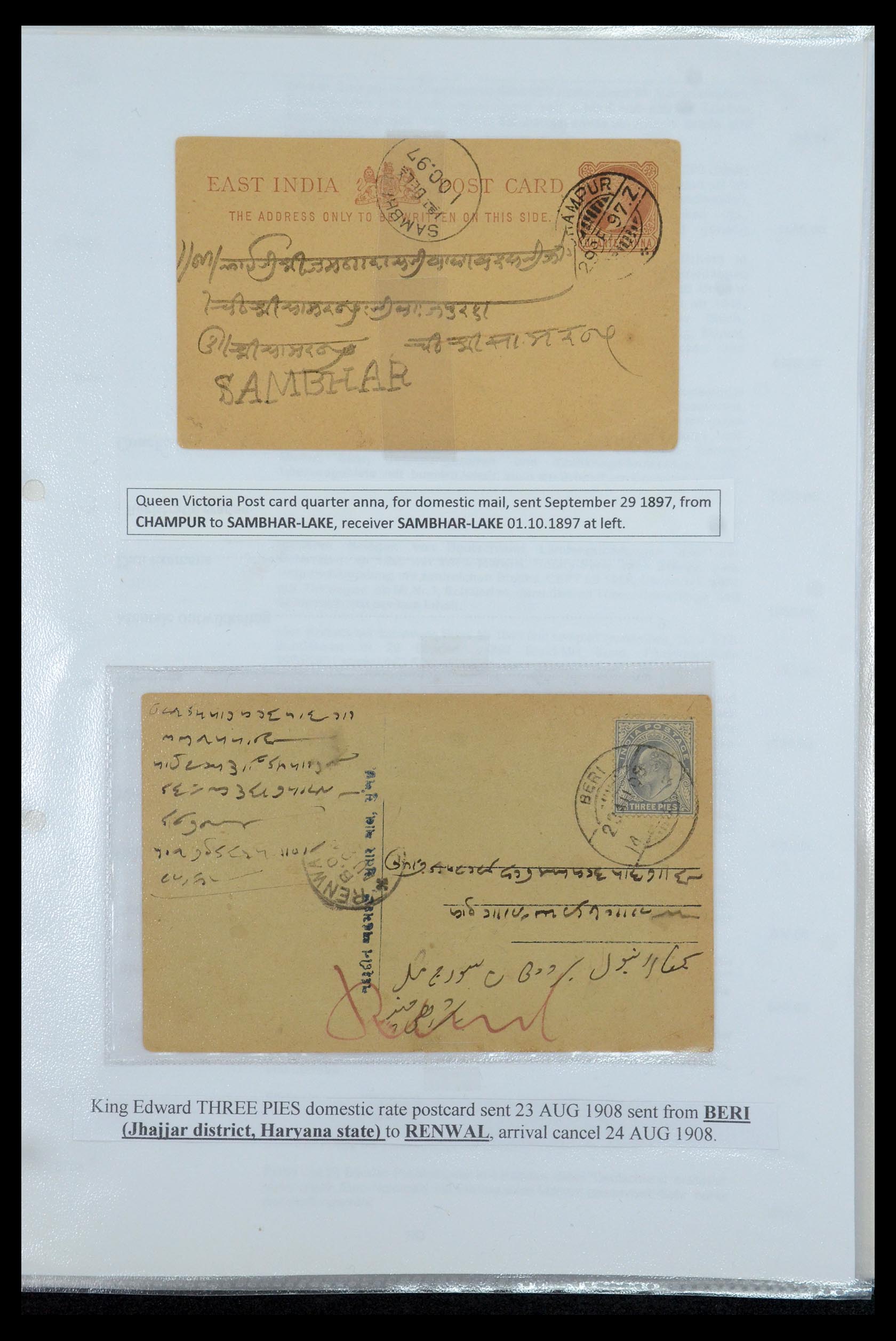 35709 041 - Postzegelverzameling 35709 India Staten brieven 1885-1947.