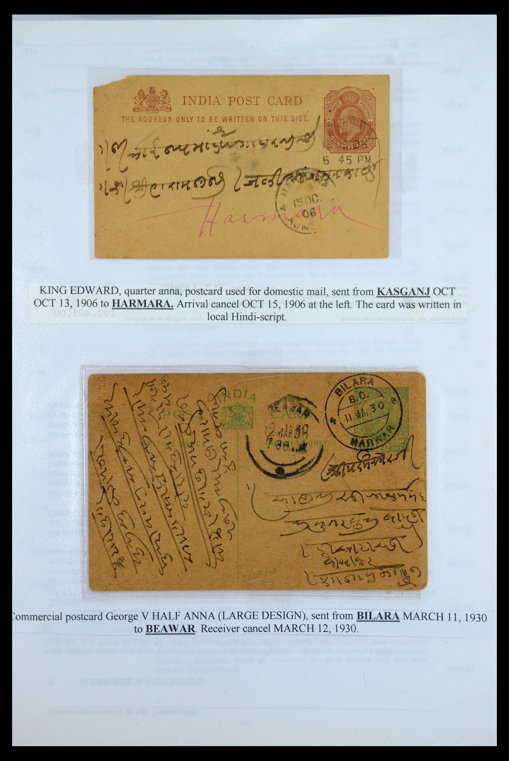 35709 042 - Postzegelverzameling 35709 India Staten brieven 1885-1947.