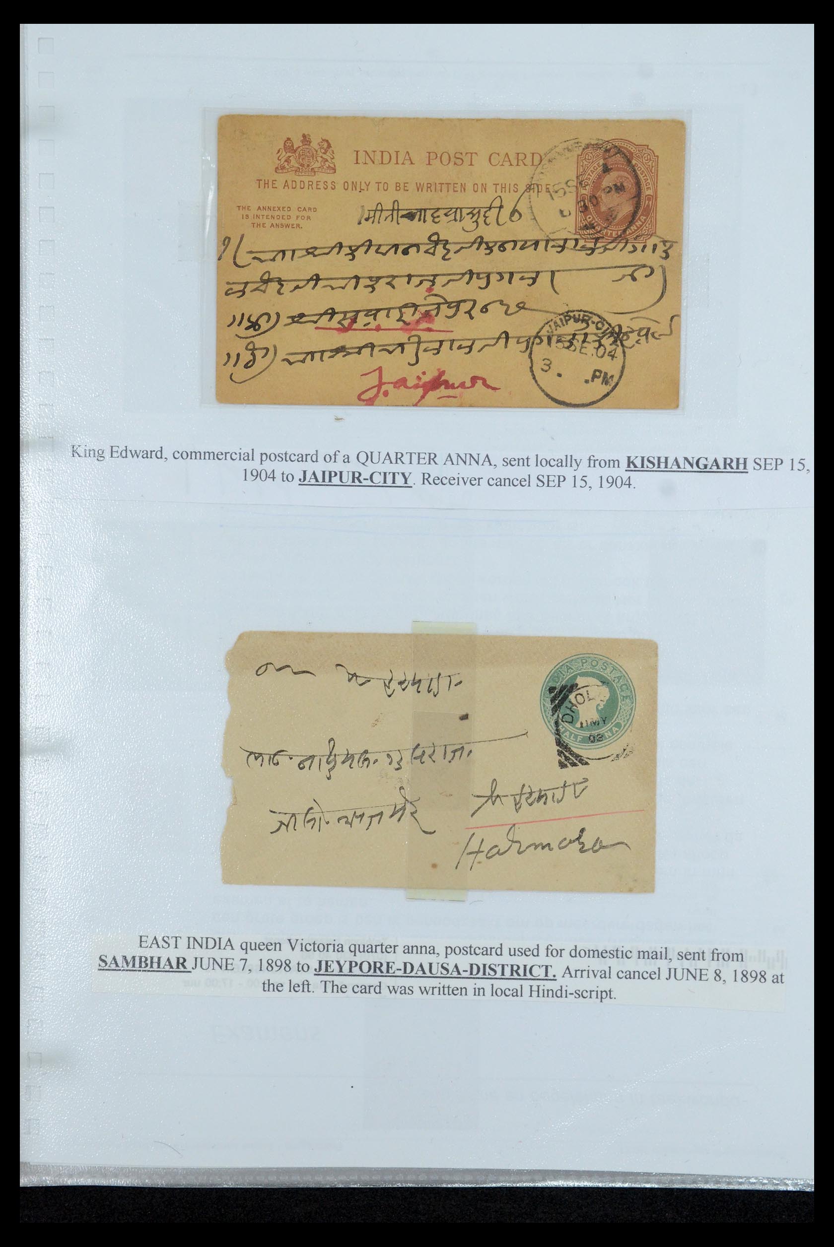35709 043 - Postzegelverzameling 35709 India Staten brieven 1885-1947.