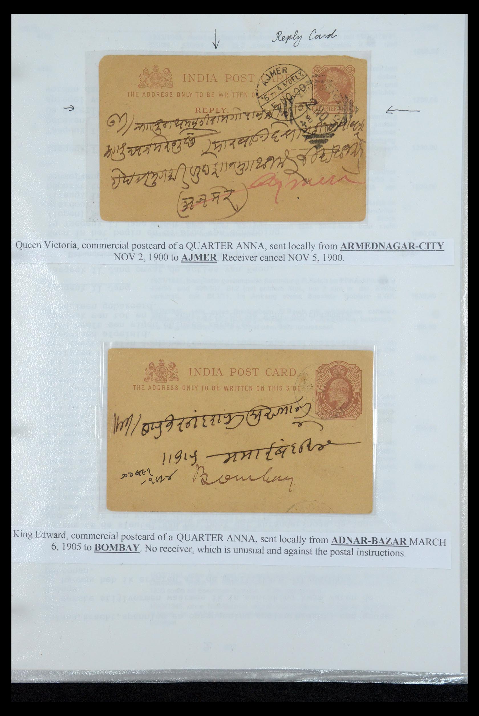 35709 045 - Postzegelverzameling 35709 India Staten brieven 1885-1947.
