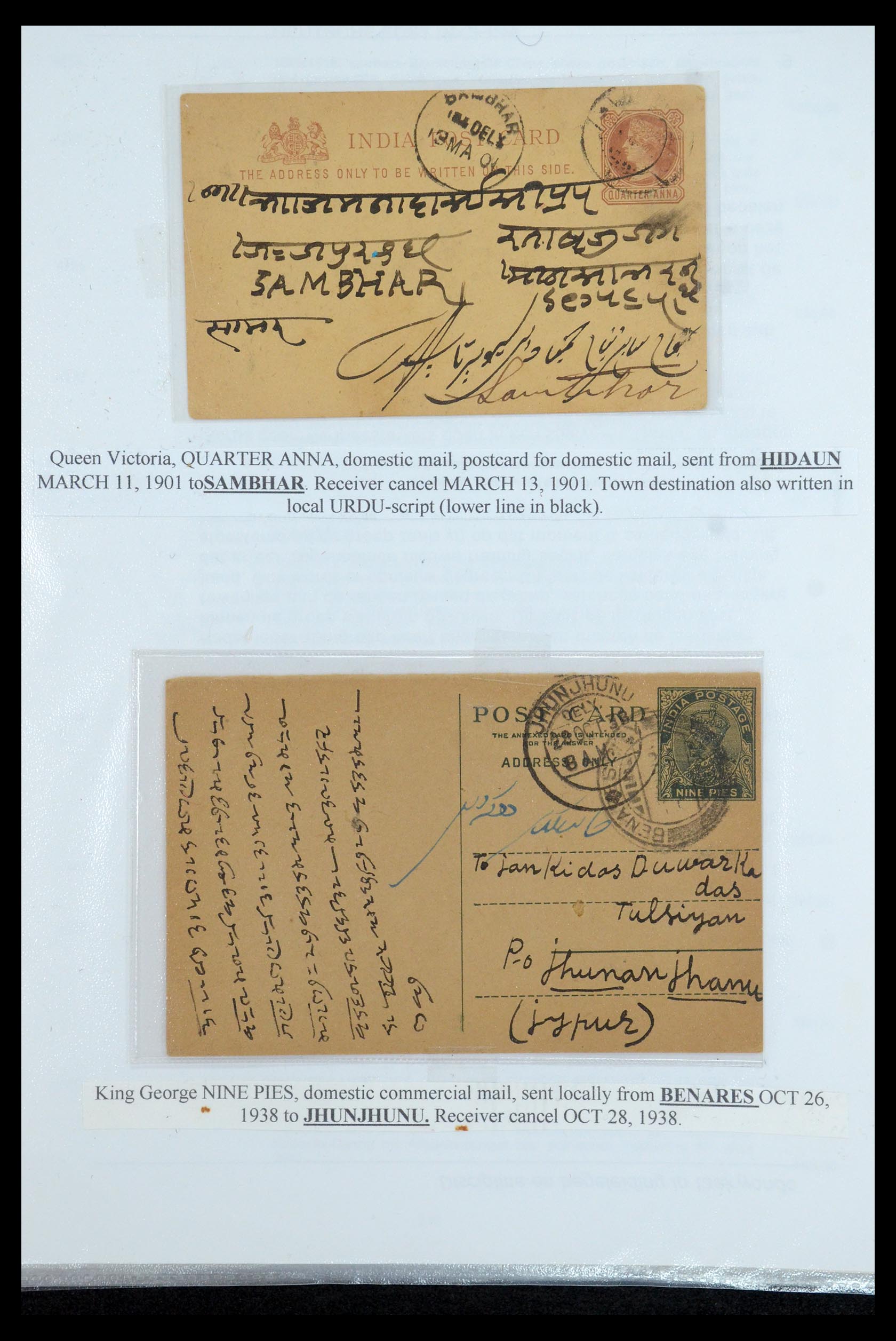 35709 046 - Postzegelverzameling 35709 India Staten brieven 1885-1947.