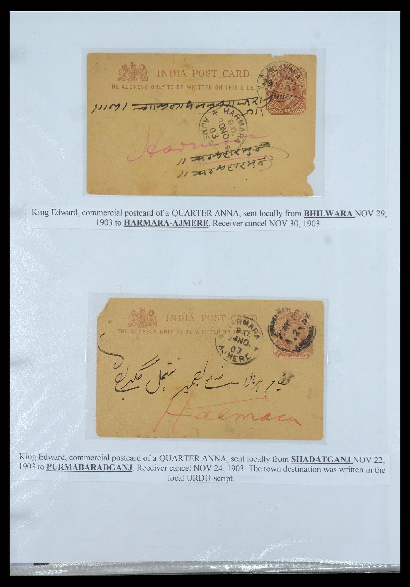 35709 047 - Postzegelverzameling 35709 India Staten brieven 1885-1947.