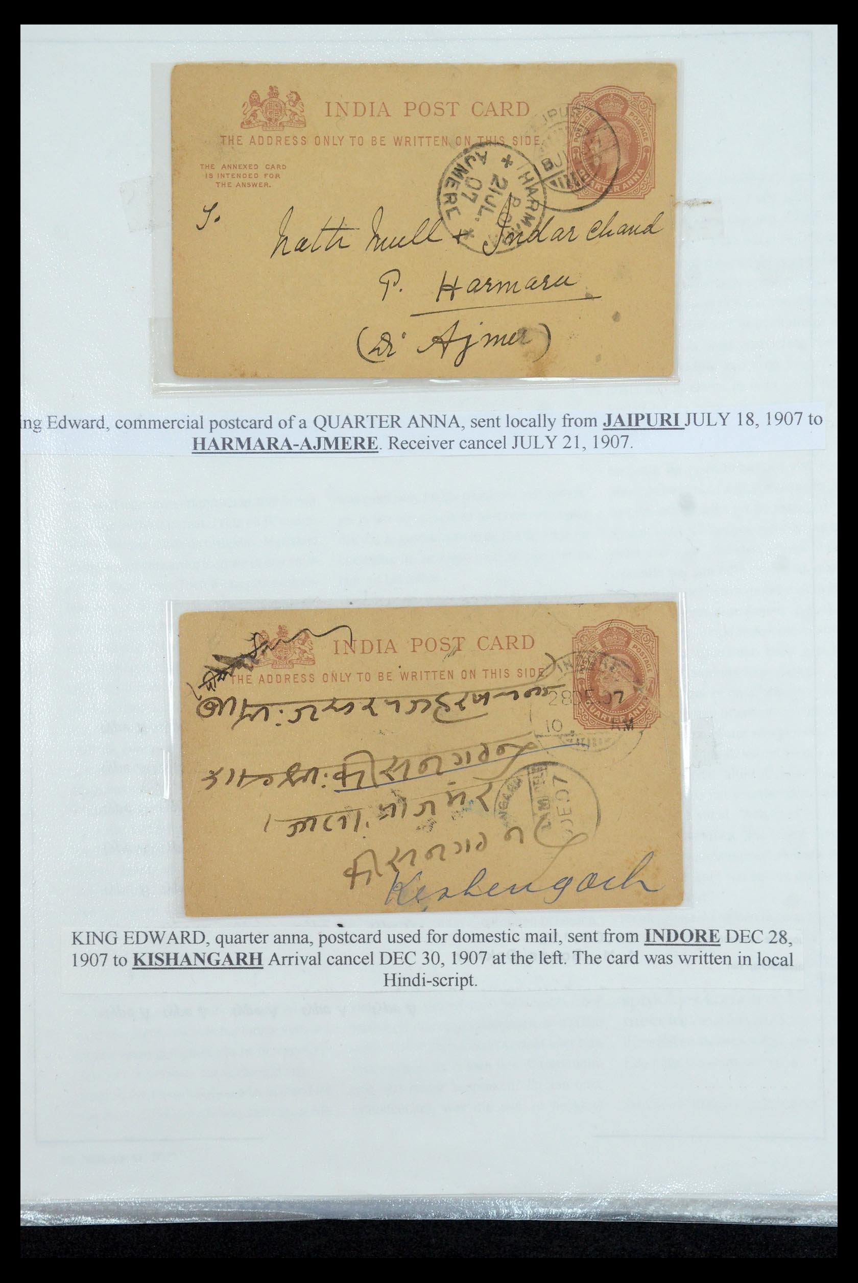 35709 048 - Postzegelverzameling 35709 India Staten brieven 1885-1947.