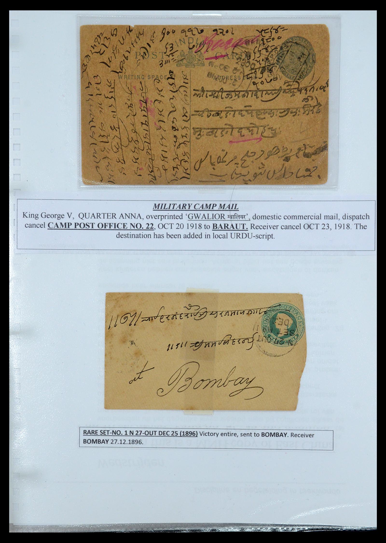 35709 049 - Postzegelverzameling 35709 India Staten brieven 1885-1947.