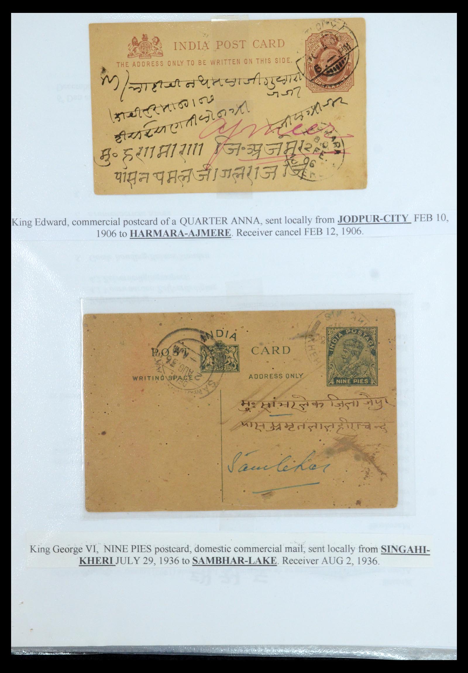 35709 050 - Postzegelverzameling 35709 India Staten brieven 1885-1947.