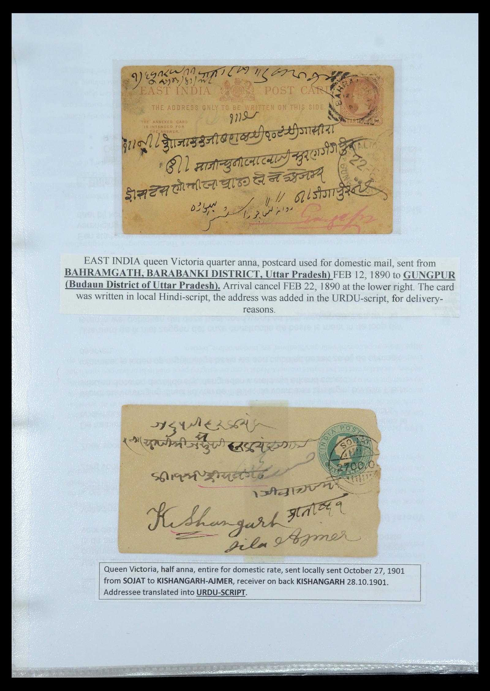 35709 051 - Postzegelverzameling 35709 India Staten brieven 1885-1947.