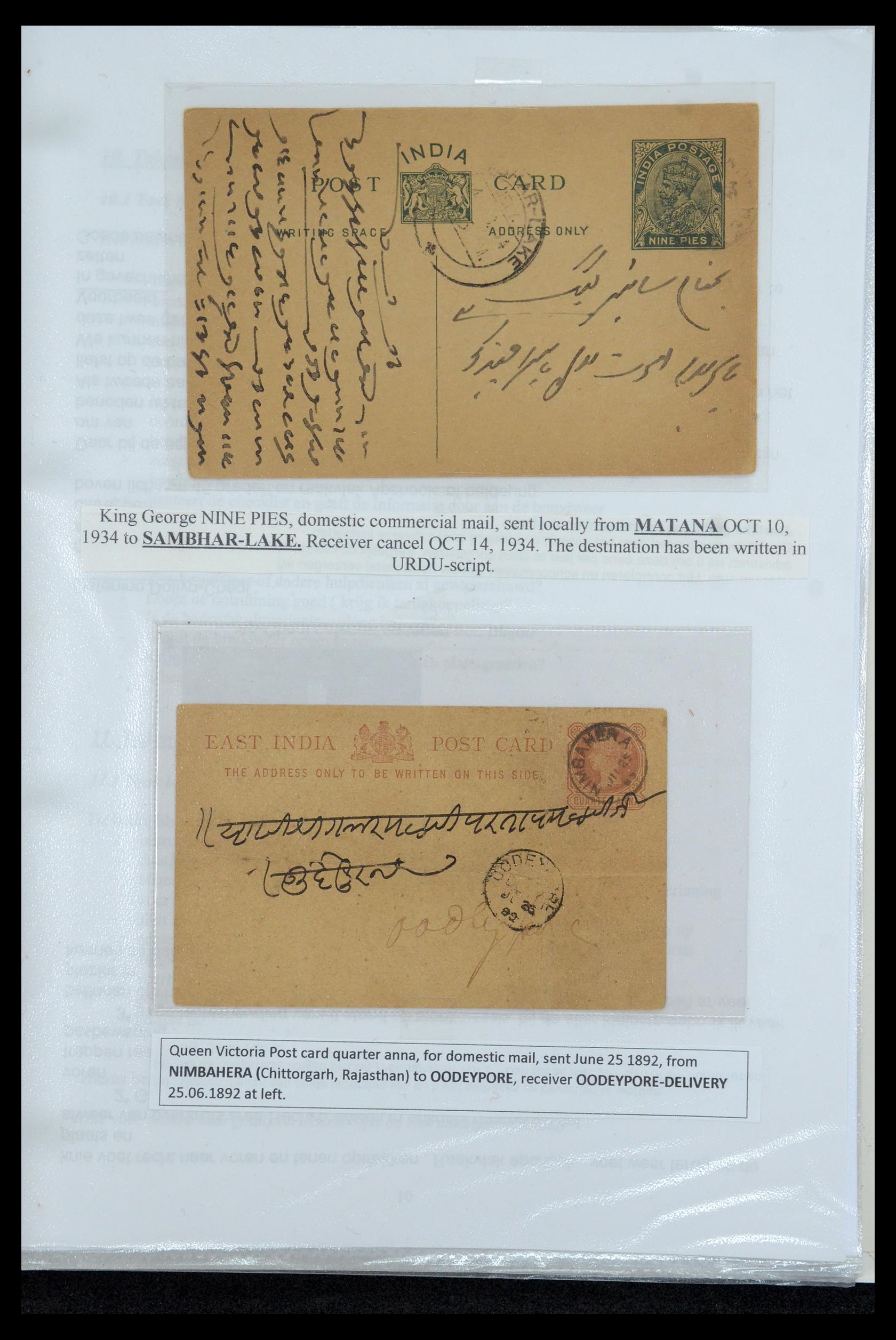 35709 053 - Postzegelverzameling 35709 India Staten brieven 1885-1947.