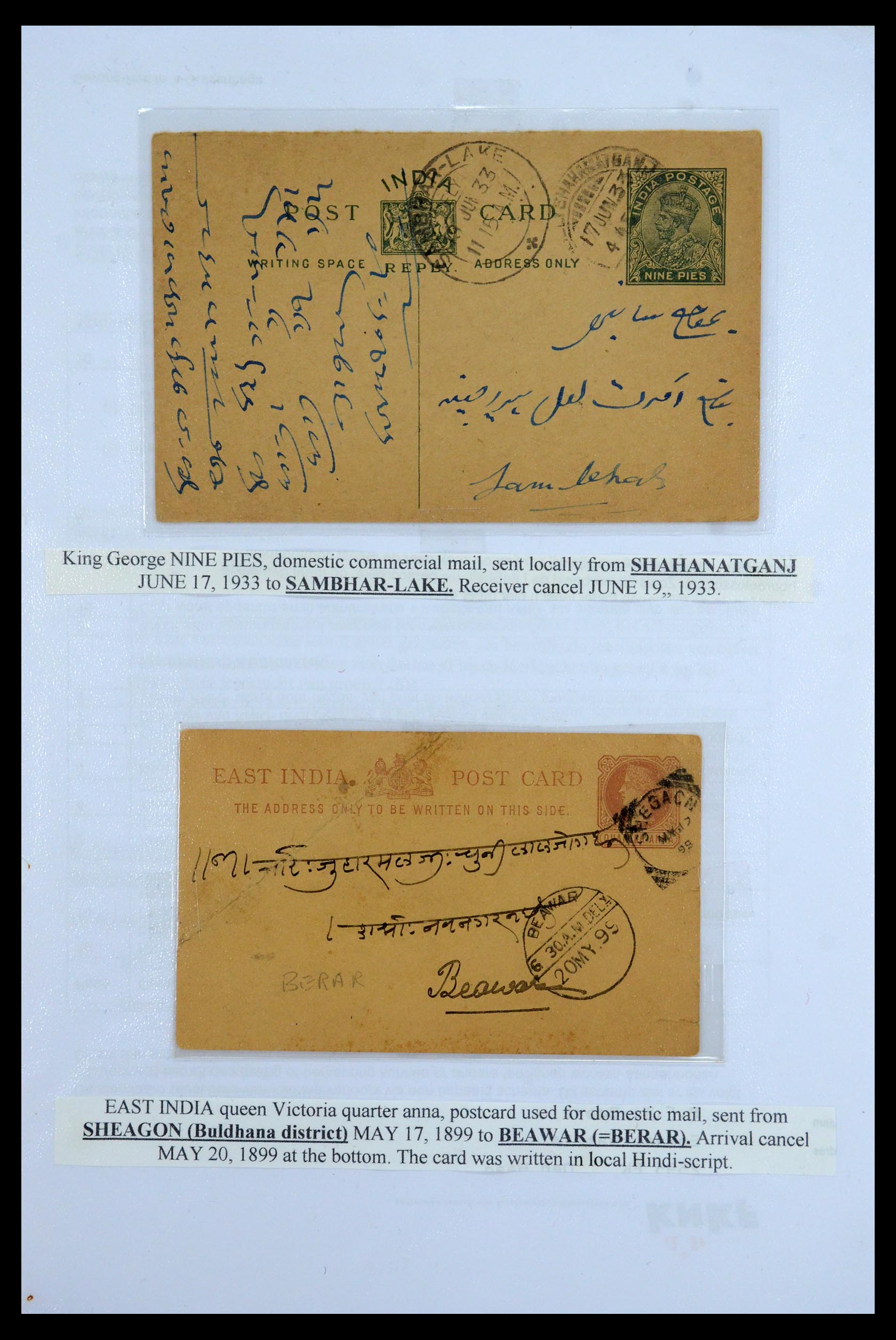 35709 054 - Postzegelverzameling 35709 India Staten brieven 1885-1947.