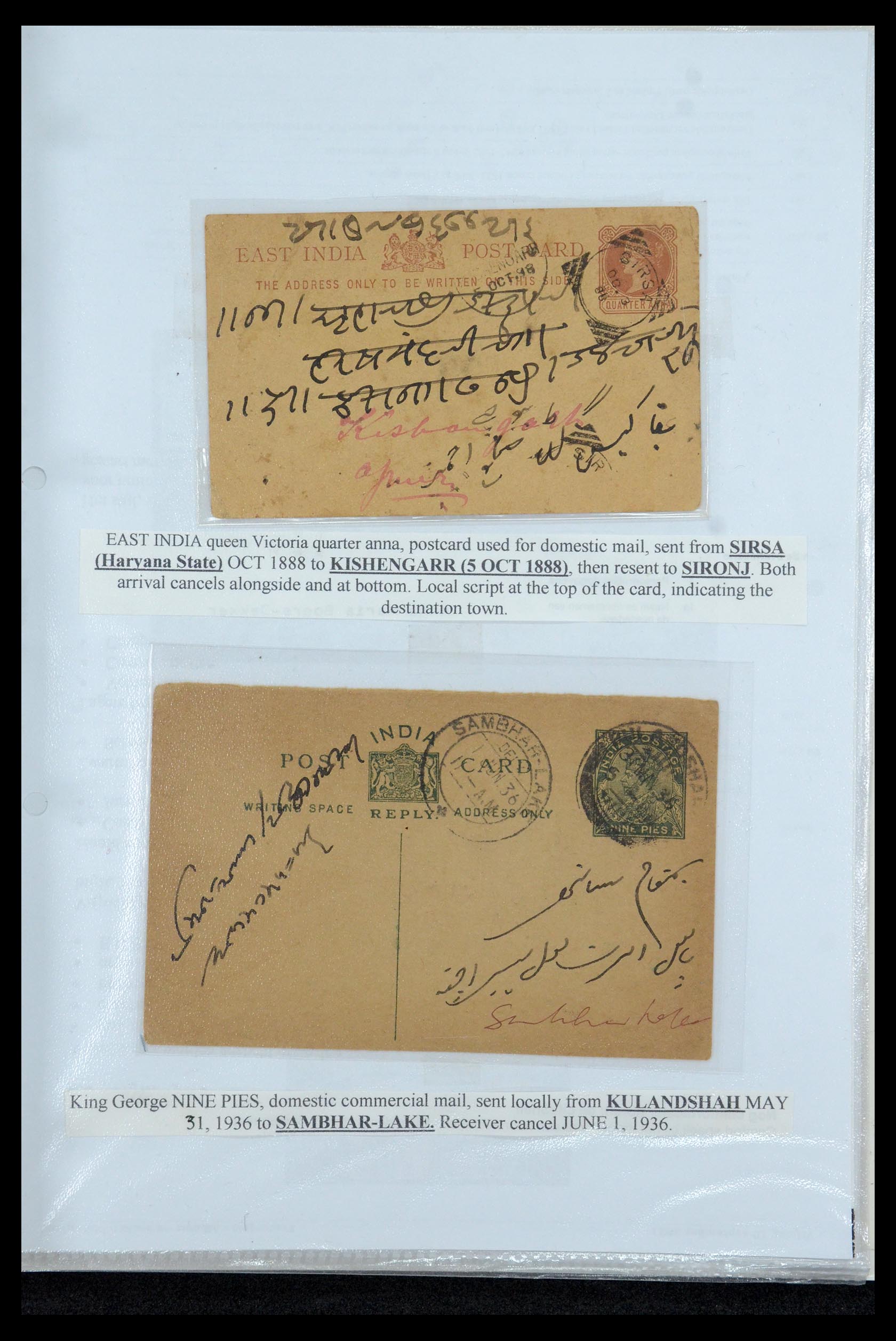 35709 055 - Postzegelverzameling 35709 India Staten brieven 1885-1947.