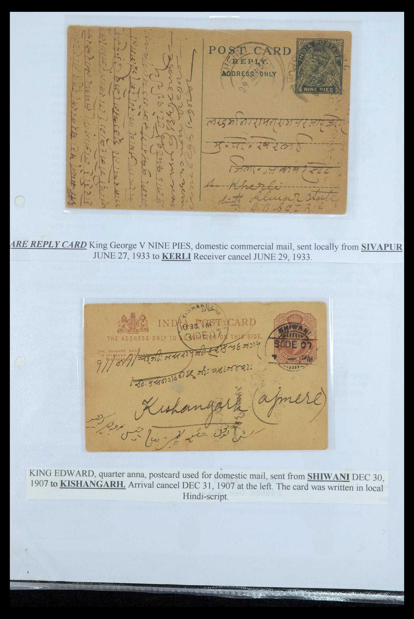 35709 056 - Postzegelverzameling 35709 India Staten brieven 1885-1947.