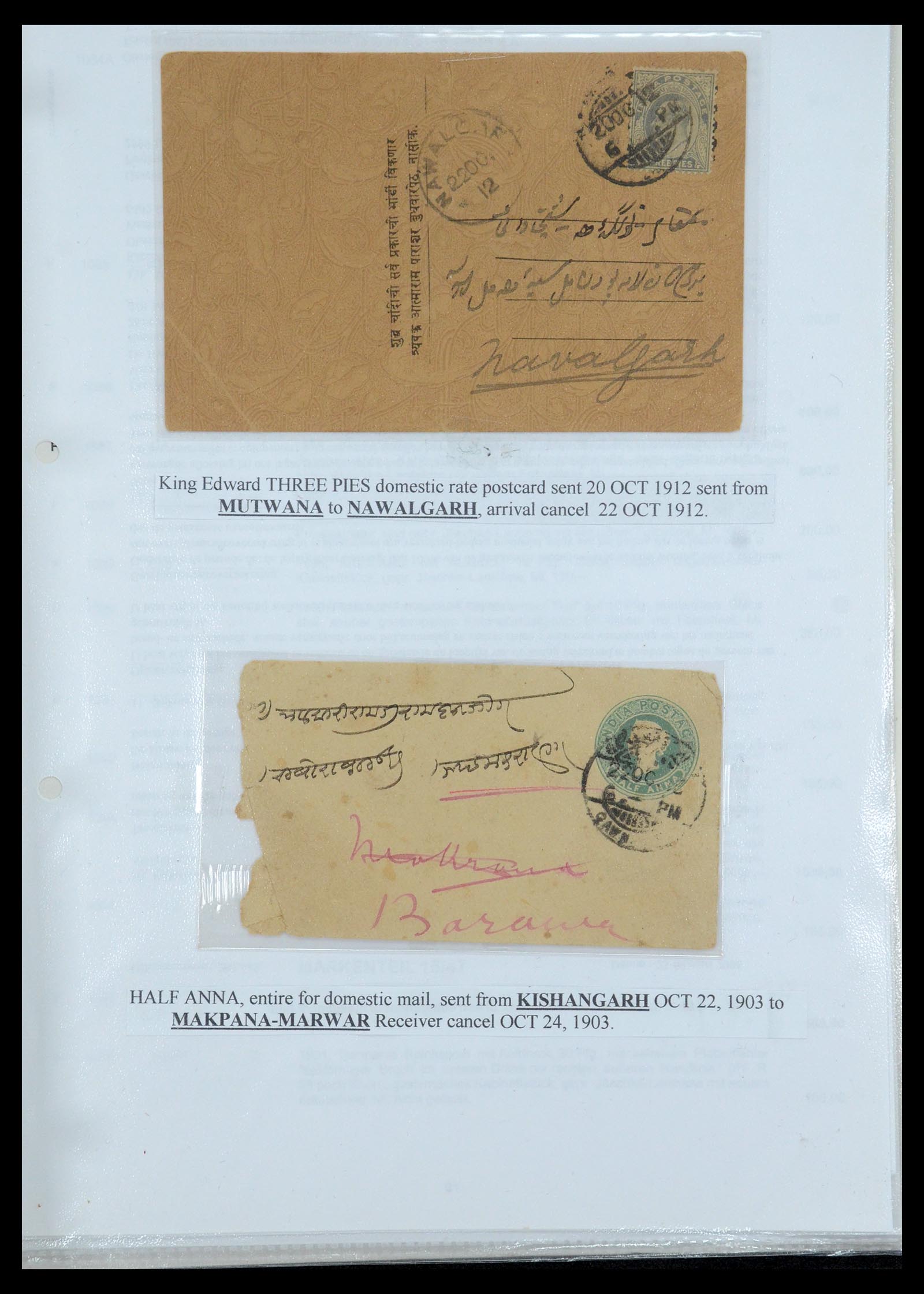 35709 057 - Postzegelverzameling 35709 India Staten brieven 1885-1947.