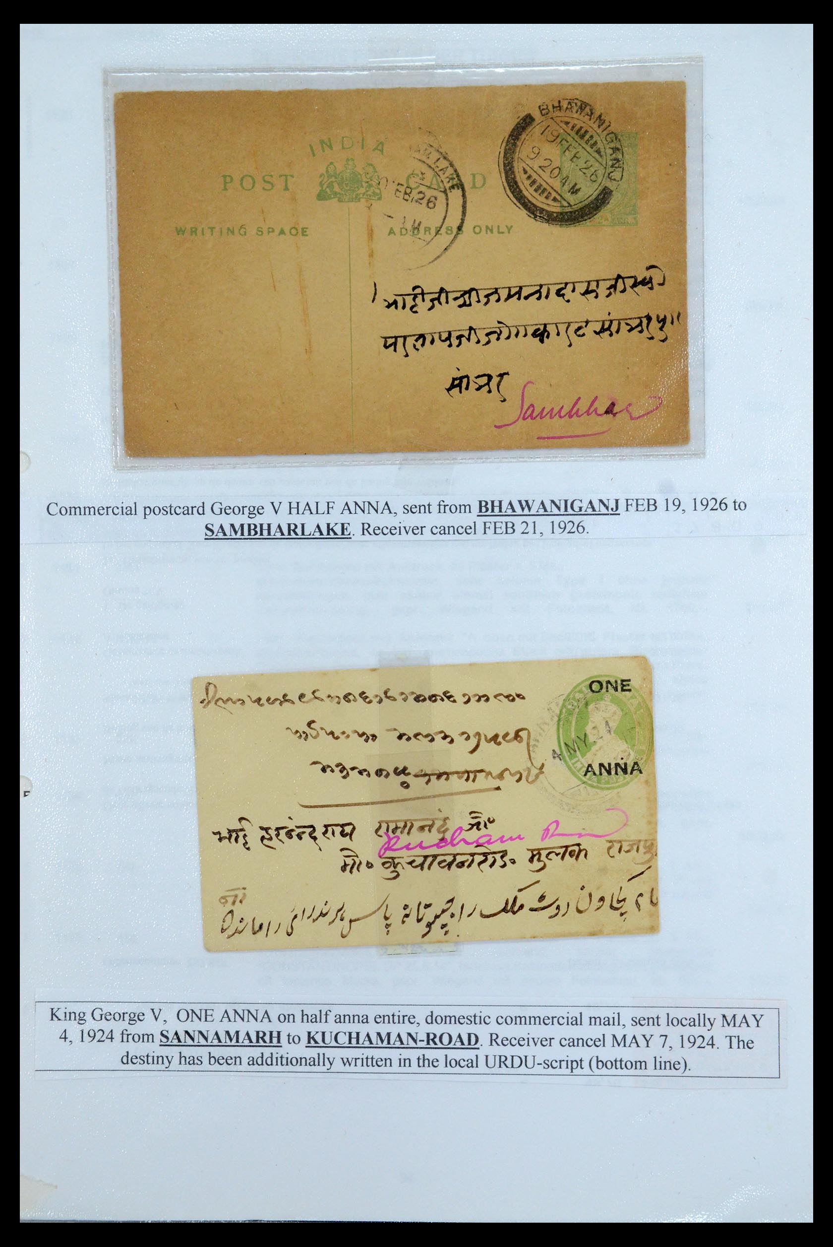 35709 058 - Postzegelverzameling 35709 India Staten brieven 1885-1947.