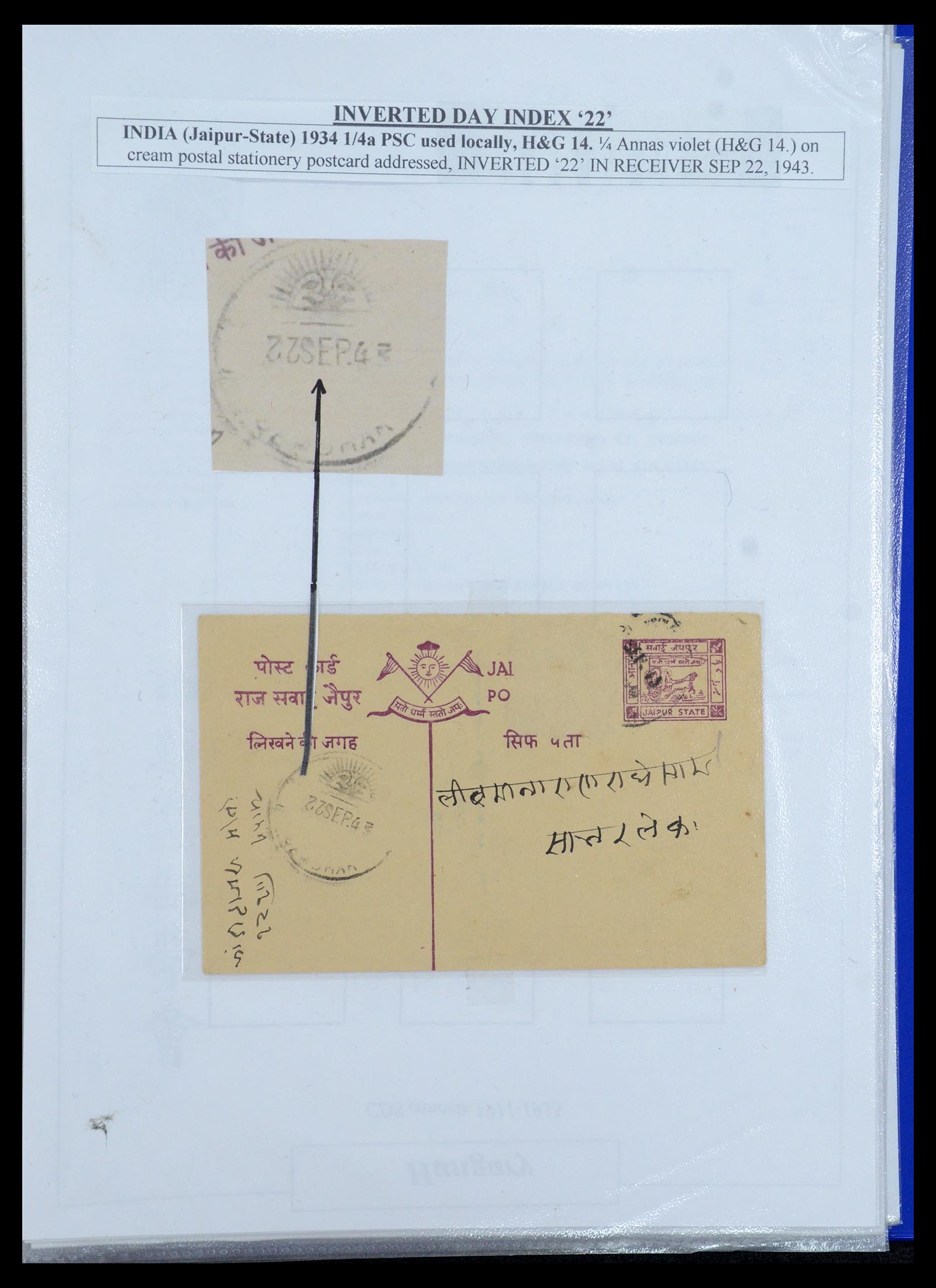 35709 504 - Postzegelverzameling 35709 India Staten brieven 1885-1947.