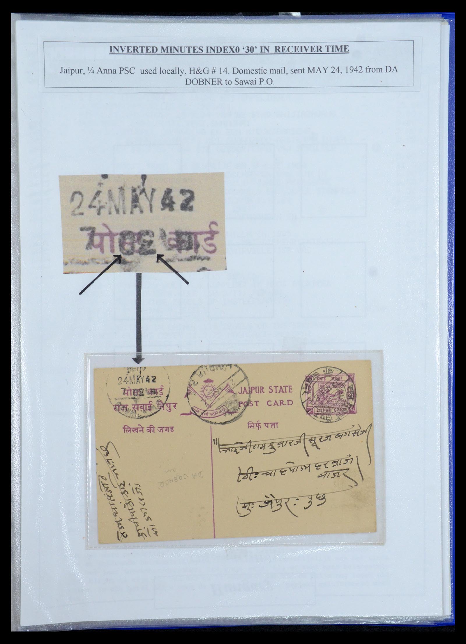 35709 510 - Postzegelverzameling 35709 India Staten brieven 1885-1947.