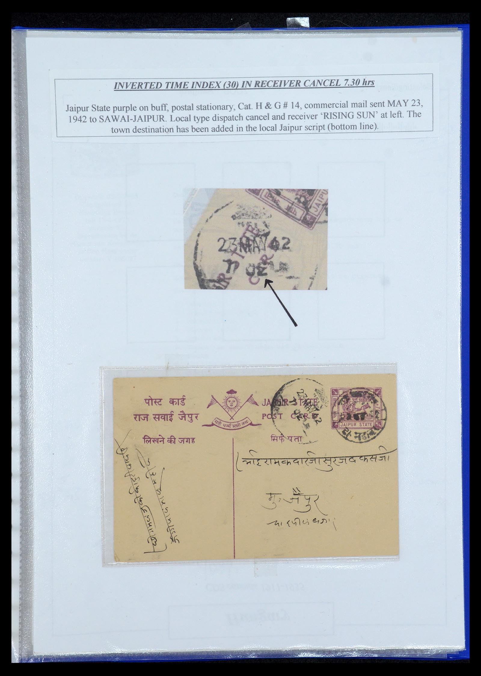 35709 515 - Postzegelverzameling 35709 India Staten brieven 1885-1947.