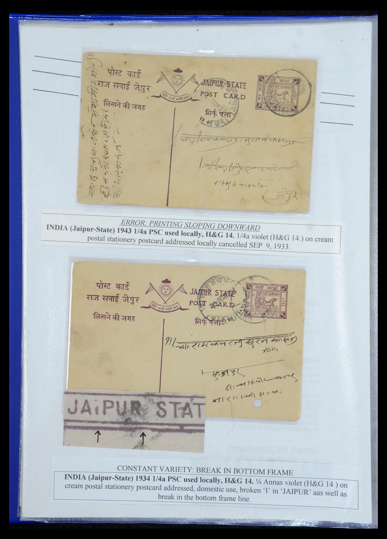 35709 516 - Postzegelverzameling 35709 India Staten brieven 1885-1947.