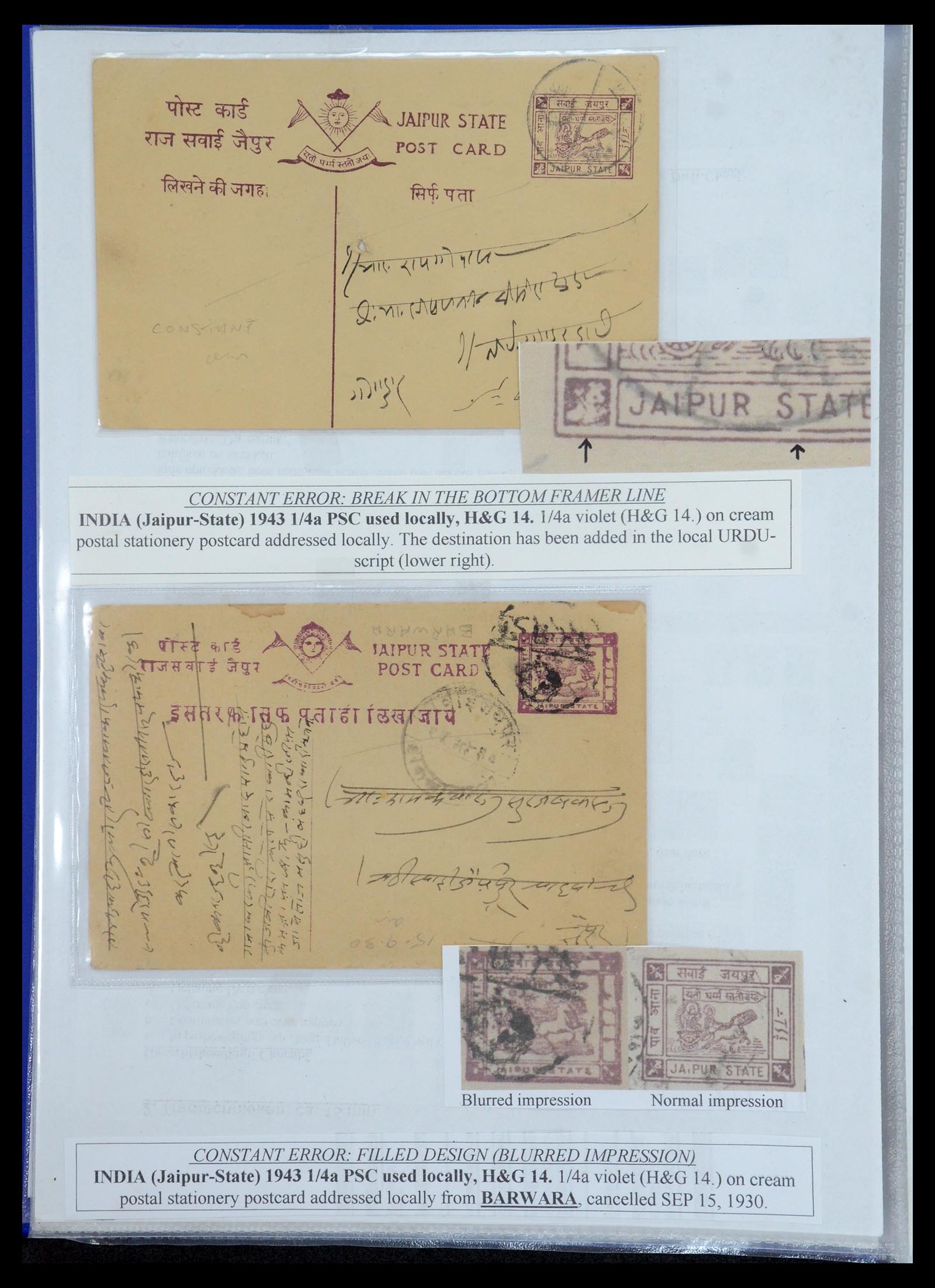35709 518 - Postzegelverzameling 35709 India Staten brieven 1885-1947.