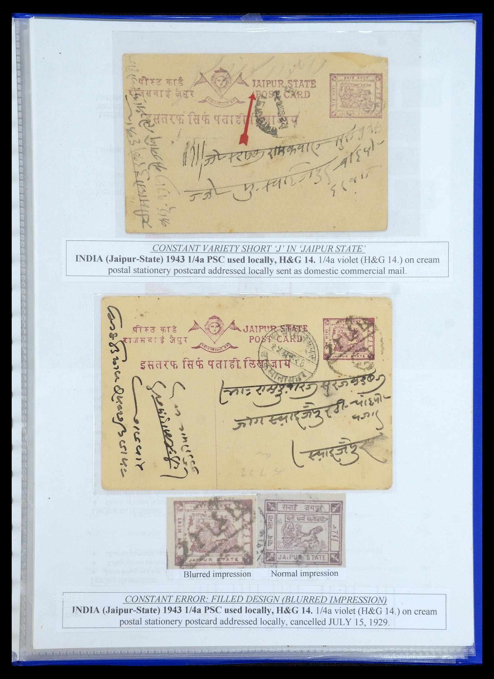 35709 519 - Postzegelverzameling 35709 India Staten brieven 1885-1947.