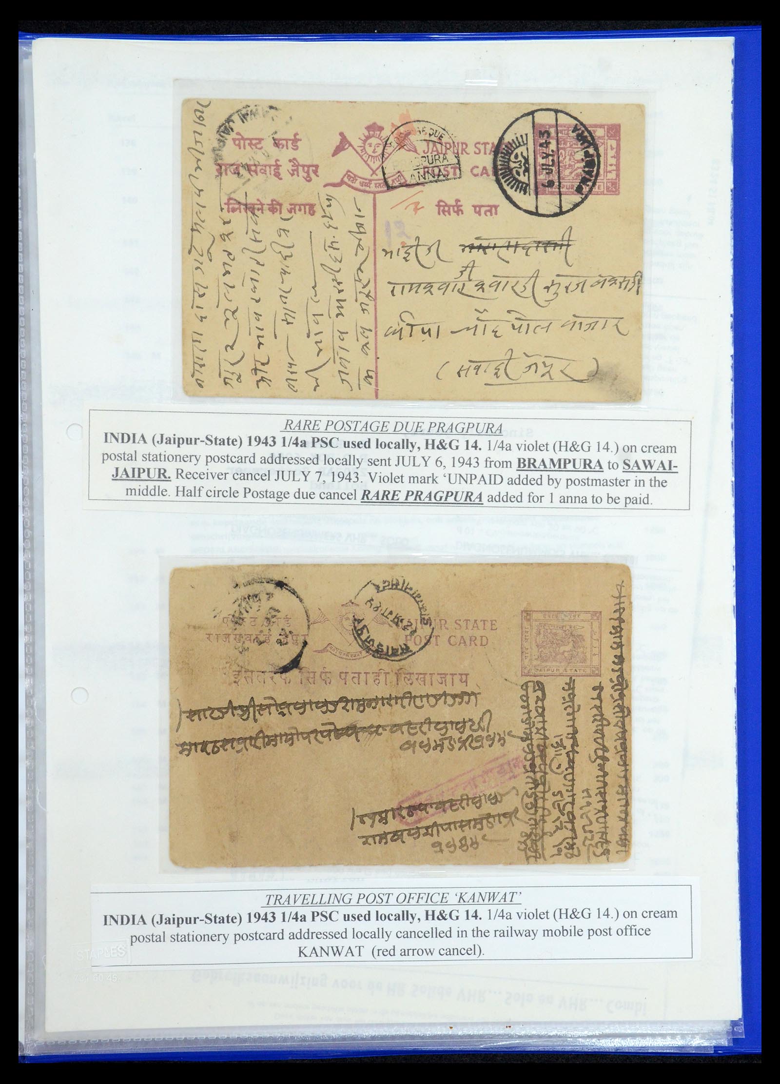 35709 521 - Postzegelverzameling 35709 India Staten brieven 1885-1947.