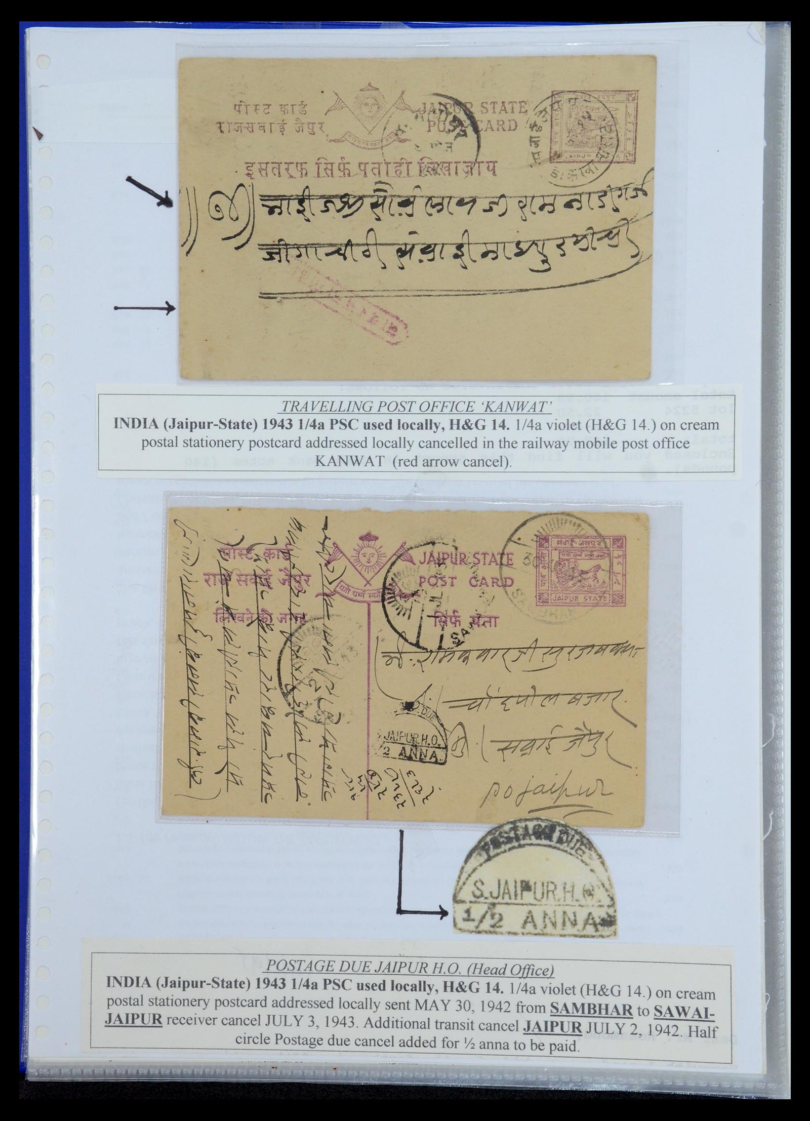 35709 522 - Postzegelverzameling 35709 India Staten brieven 1885-1947.