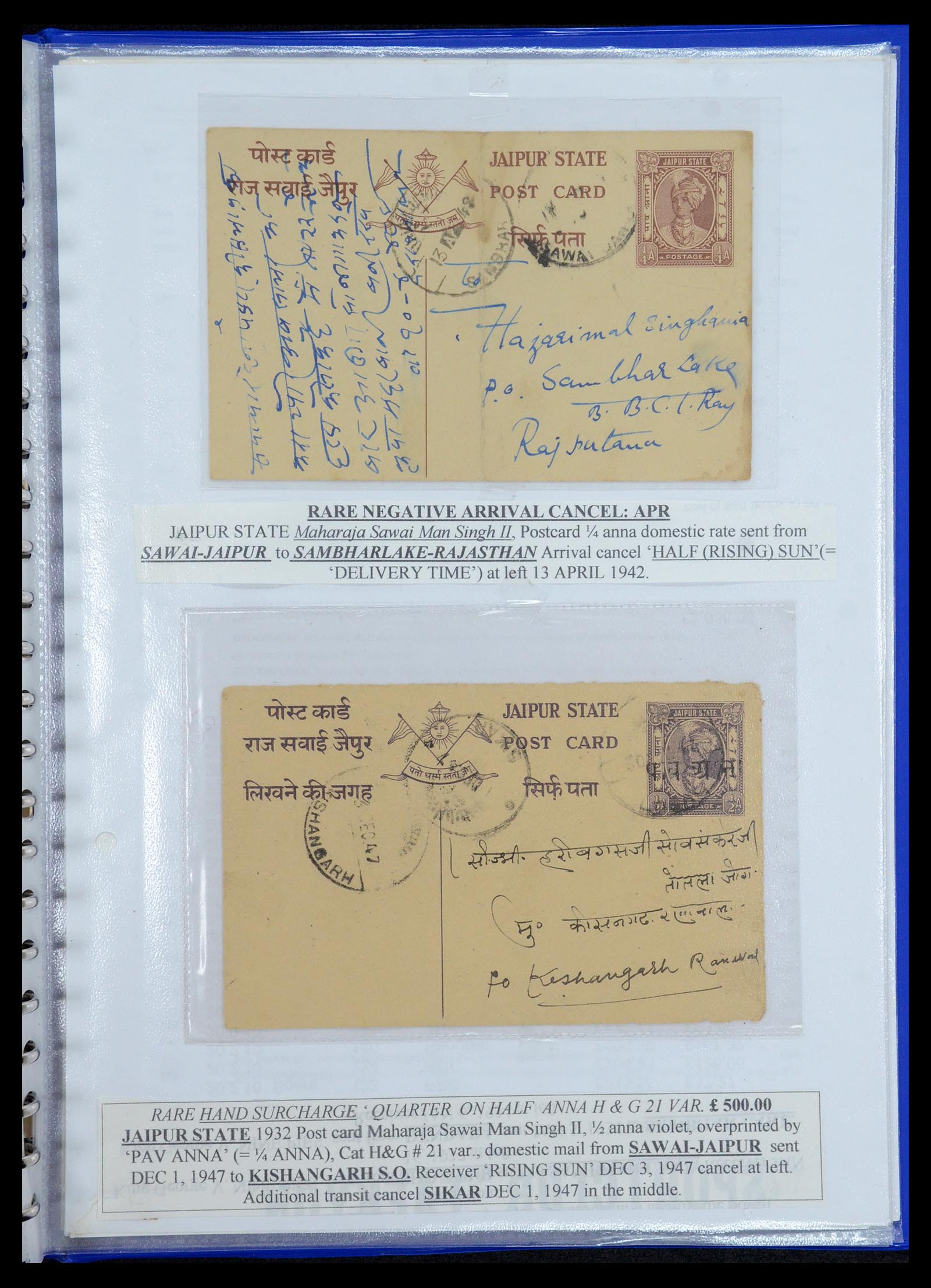 35709 523 - Postzegelverzameling 35709 India Staten brieven 1885-1947.