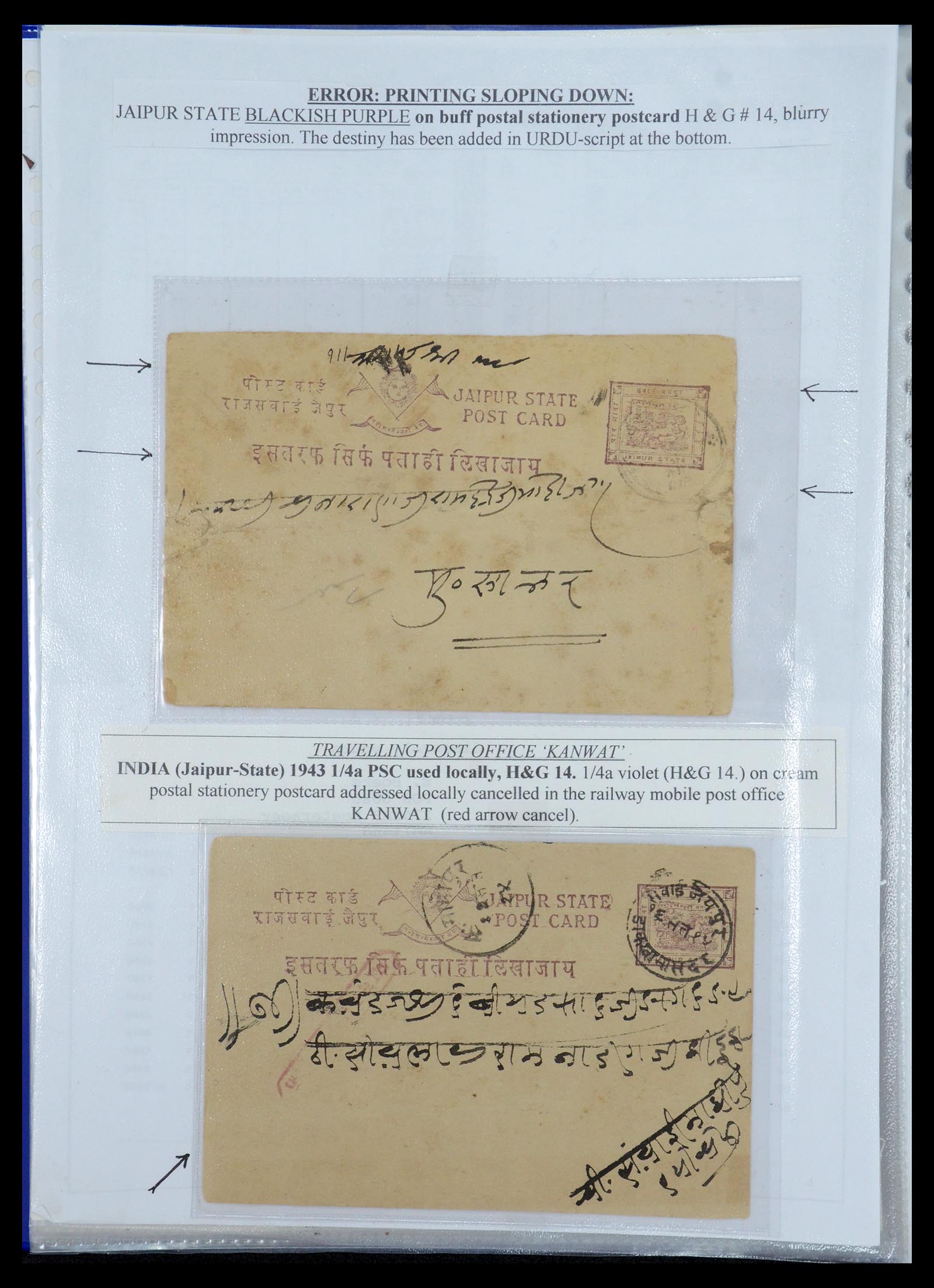 35709 524 - Postzegelverzameling 35709 India Staten brieven 1885-1947.