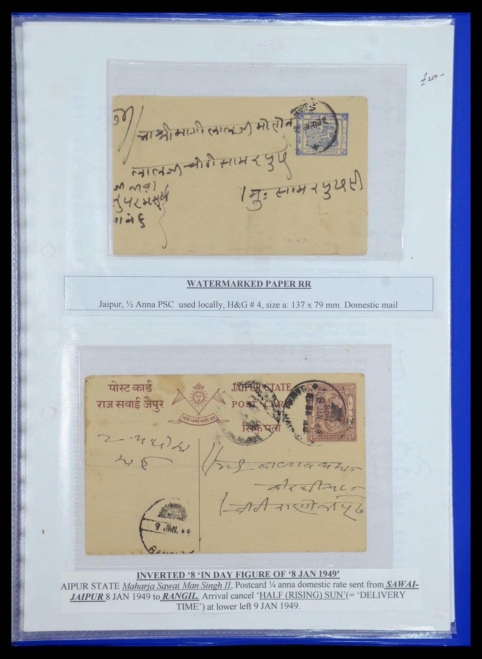 35709 525 - Postzegelverzameling 35709 India Staten brieven 1885-1947.