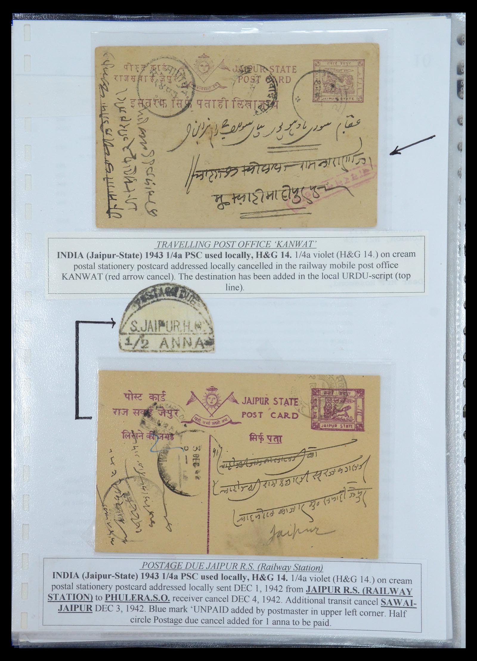 35709 526 - Postzegelverzameling 35709 India Staten brieven 1885-1947.
