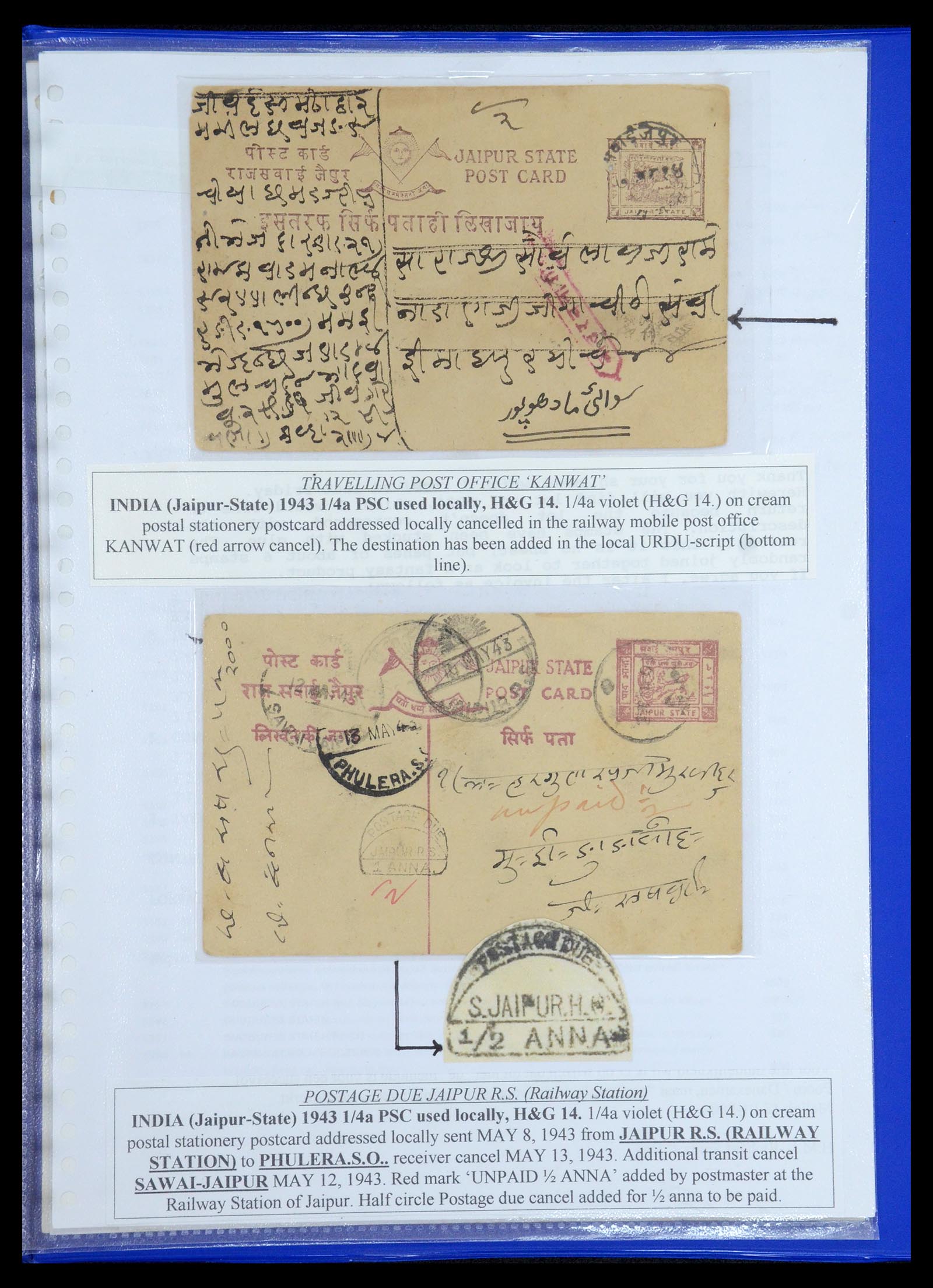 35709 527 - Postzegelverzameling 35709 India Staten brieven 1885-1947.