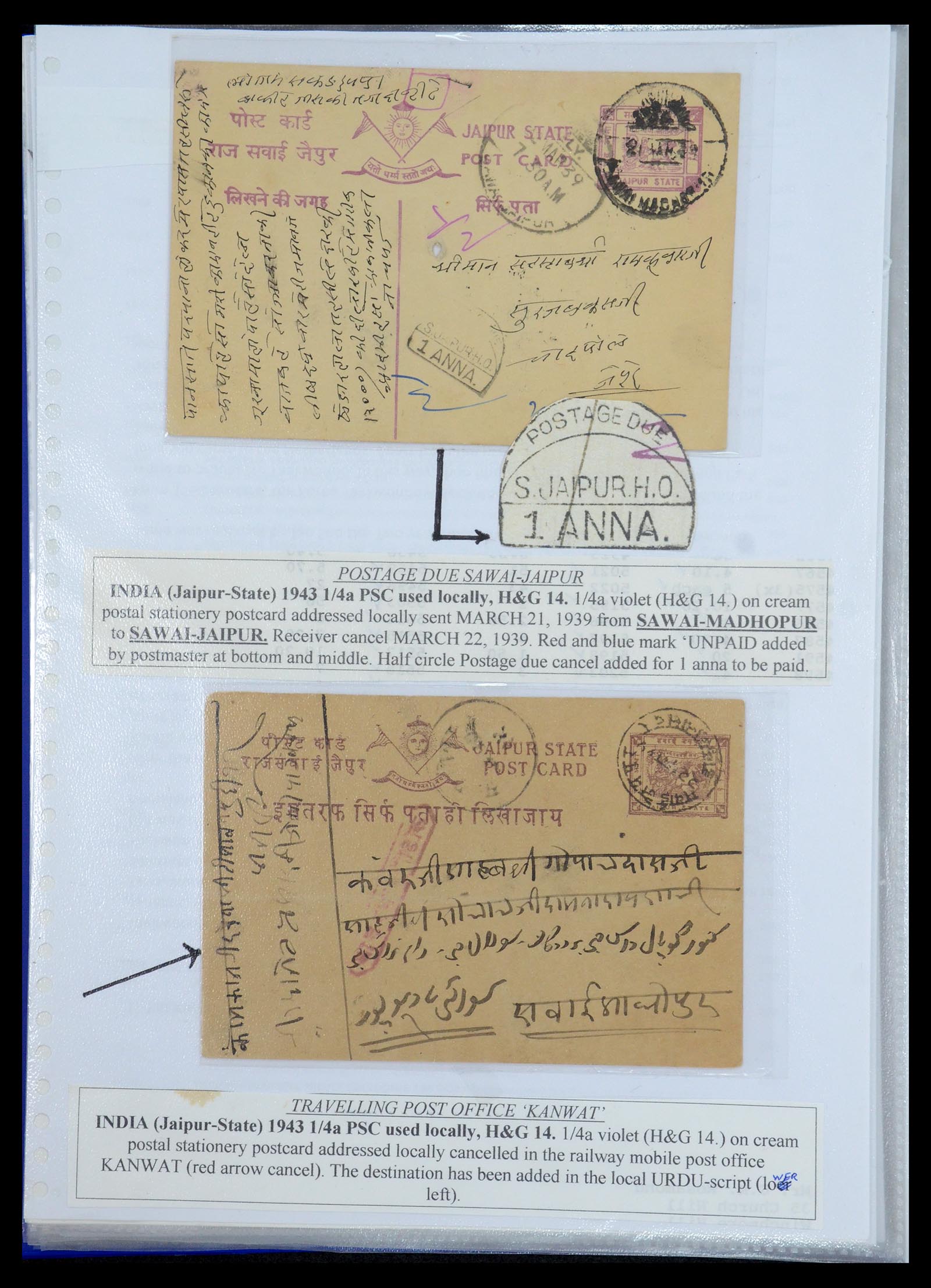 35709 528 - Postzegelverzameling 35709 India Staten brieven 1885-1947.