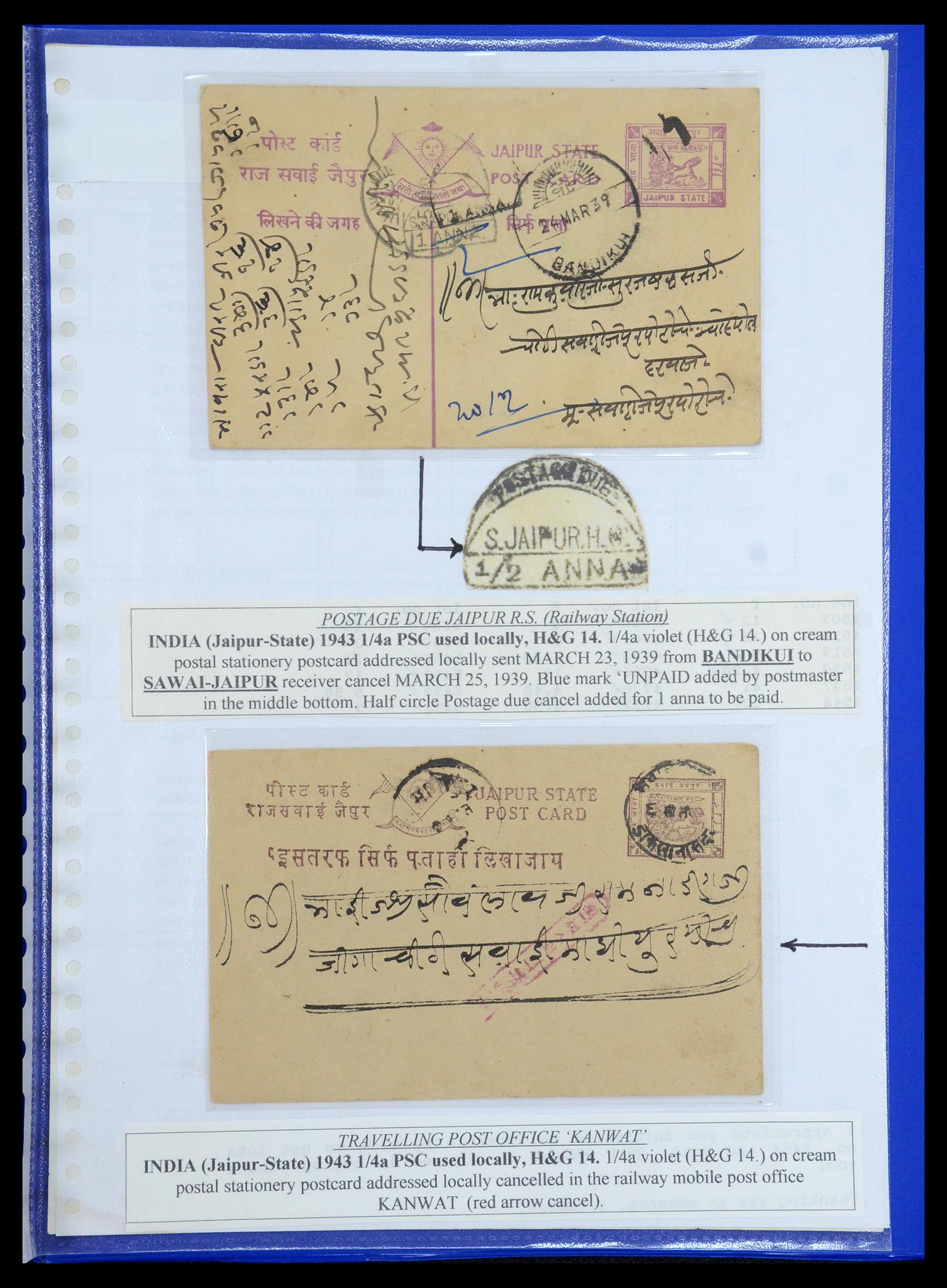 35709 529 - Postzegelverzameling 35709 India Staten brieven 1885-1947.